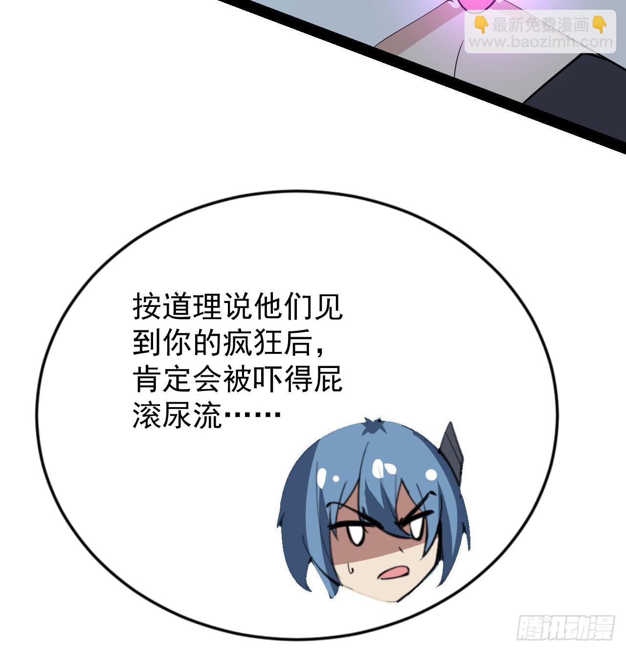 33话 他们可是近海噩梦51