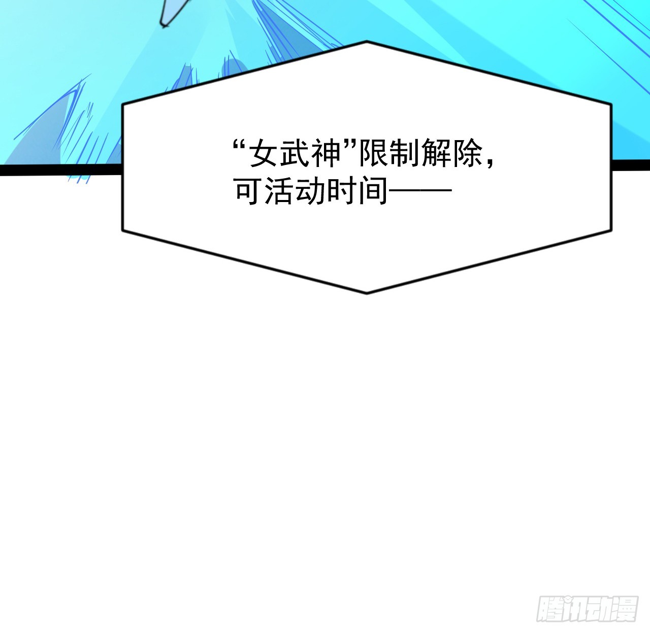33话 他们可是近海噩梦6