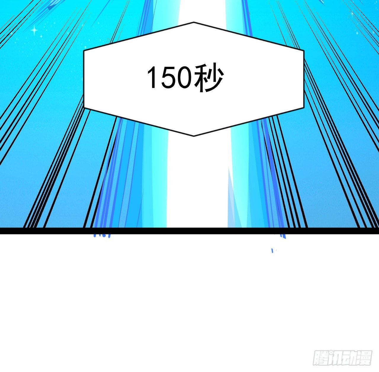 33话 他们可是近海噩梦8