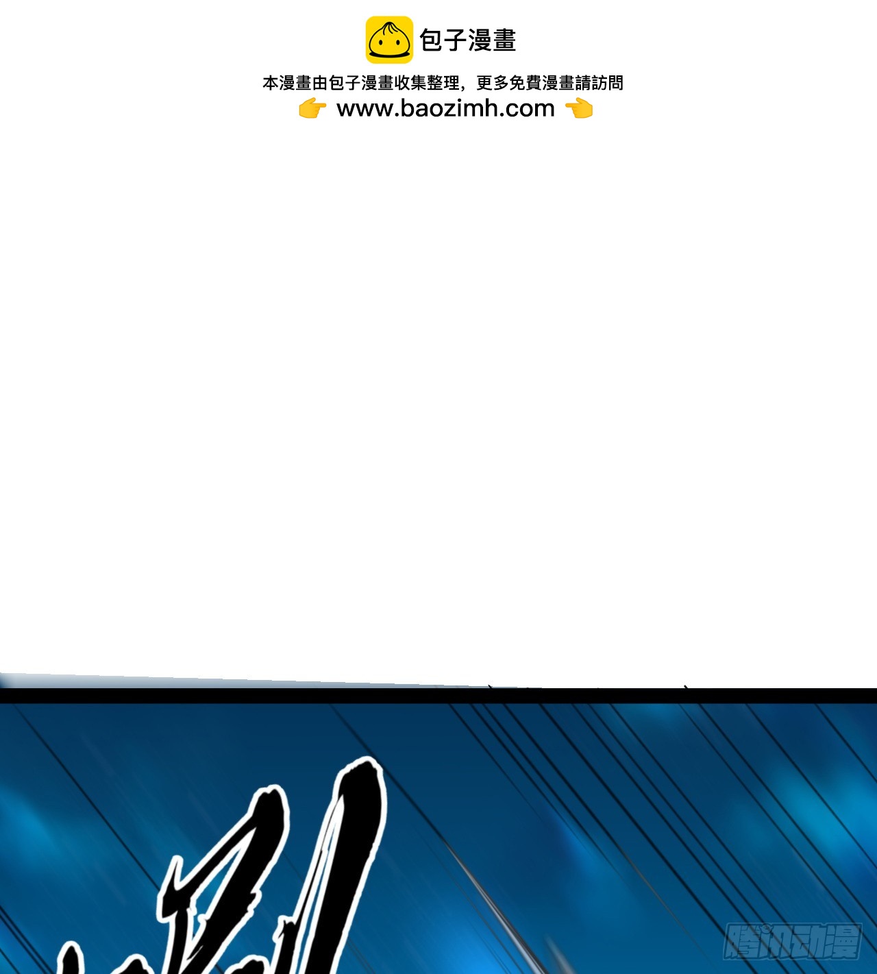 35话 准备开溜1