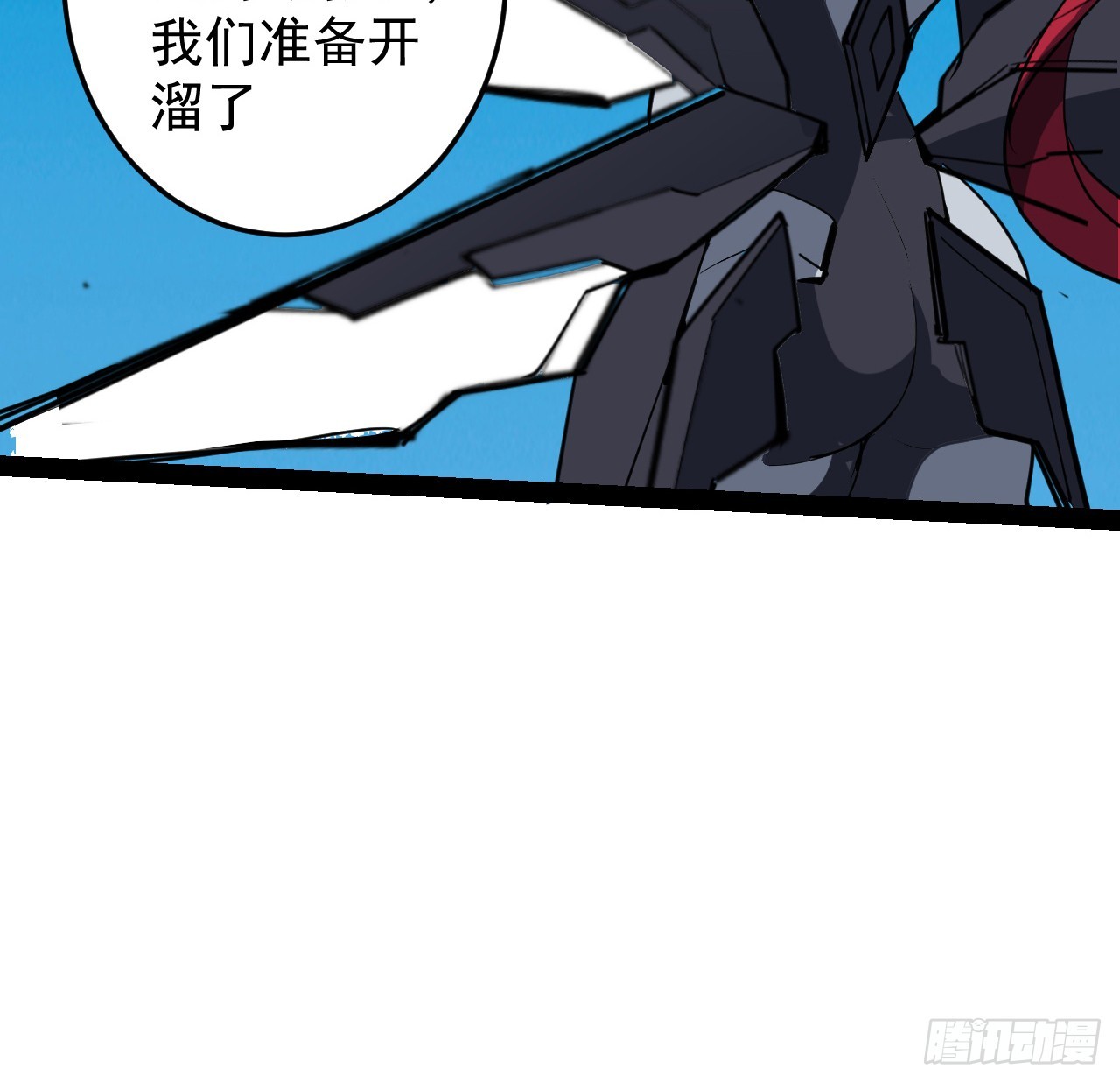 35话 准备开溜18