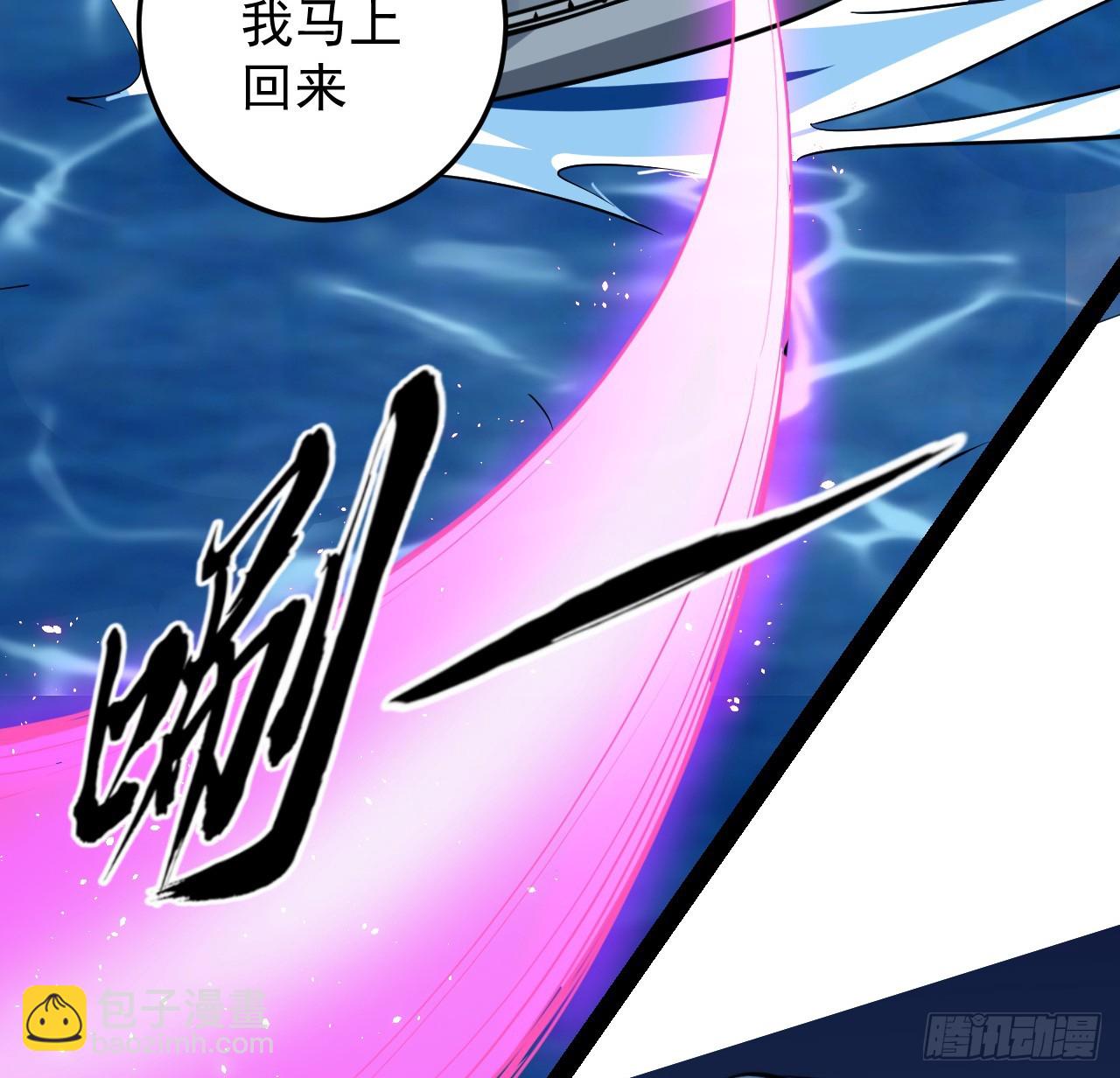 35话 准备开溜29