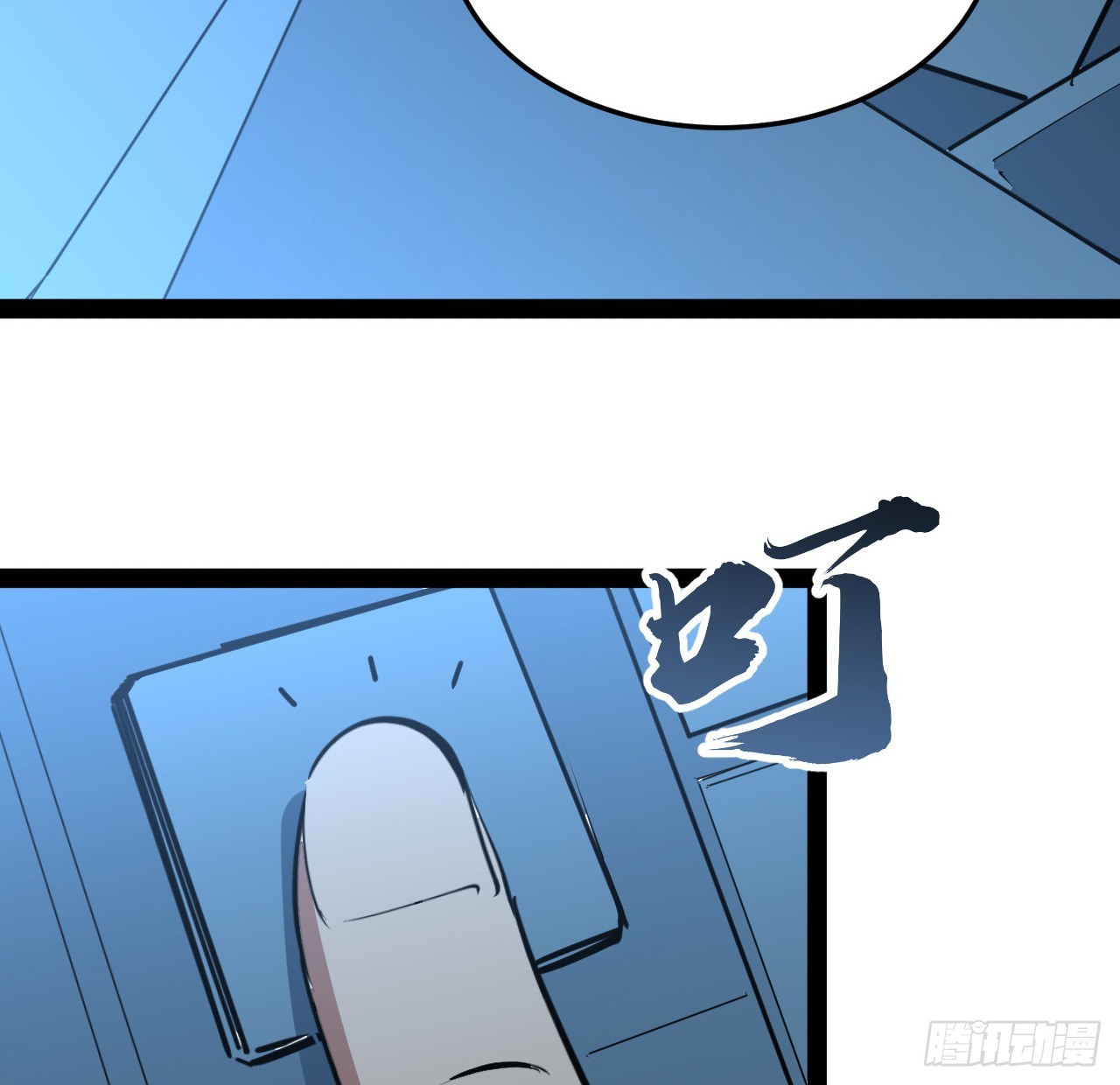 35话 准备开溜36