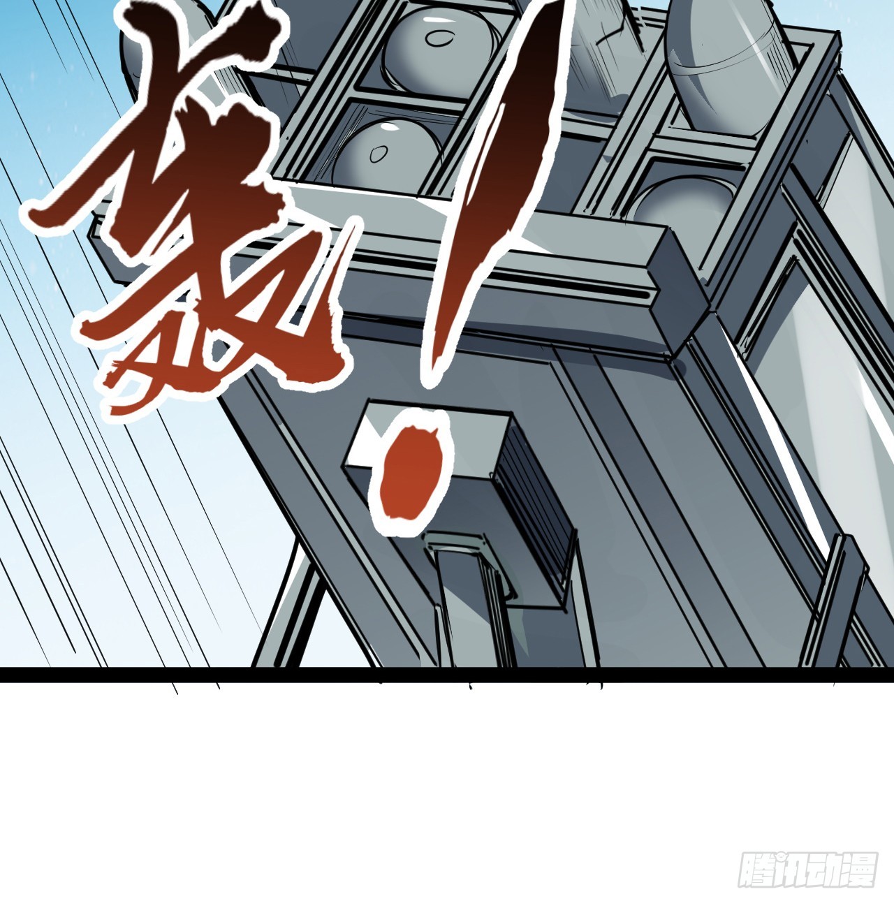 35话 准备开溜38