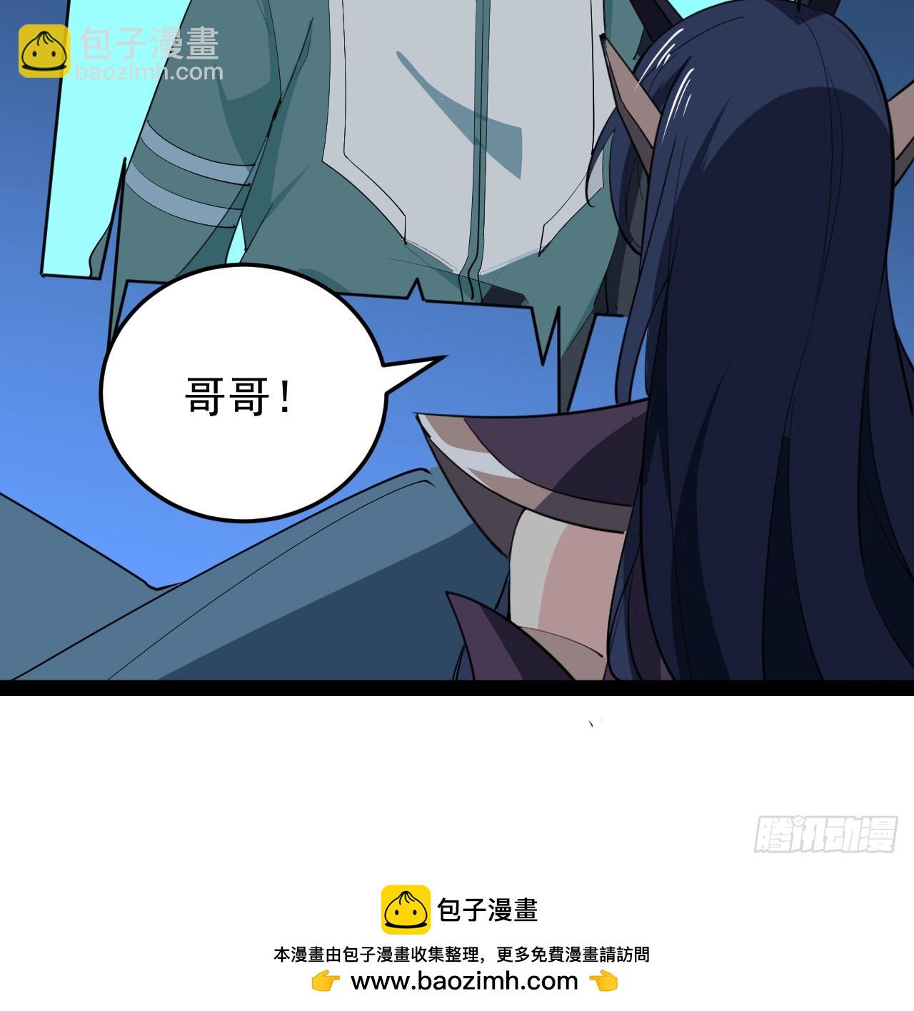 35话 准备开溜53