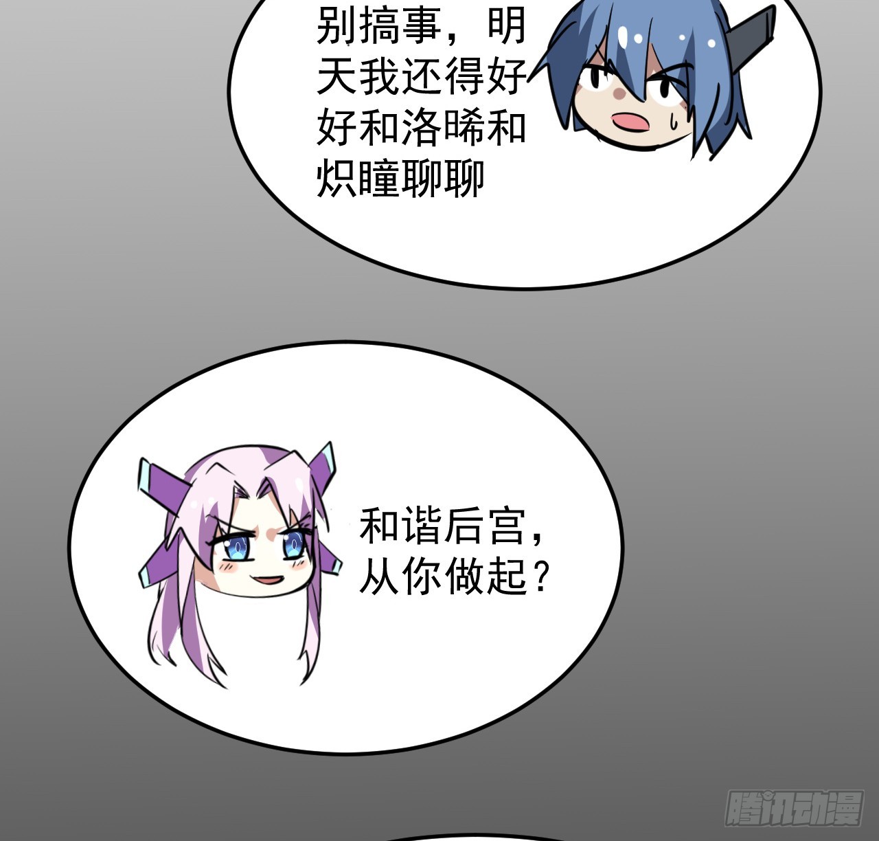 38话 家暴12