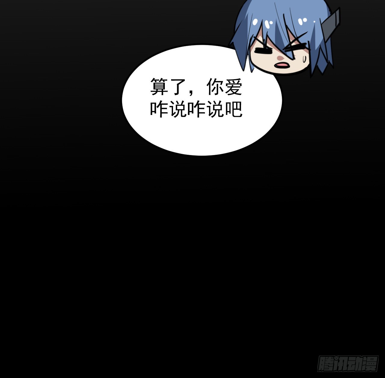 38话 家暴14