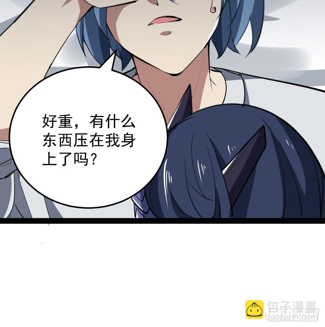 38话 家暴16