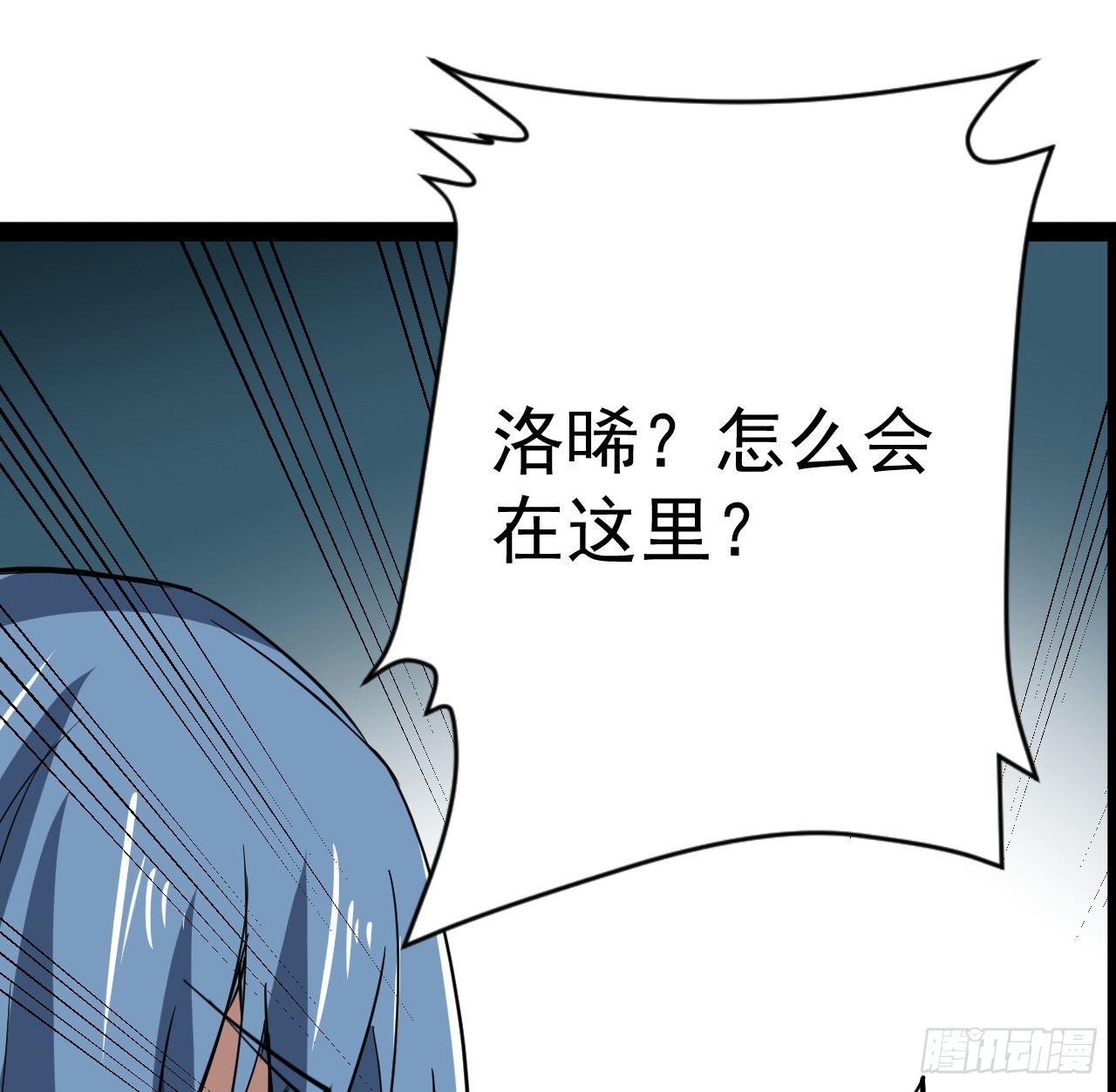 38话 家暴17