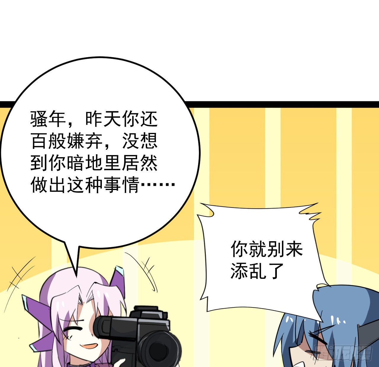38话 家暴19