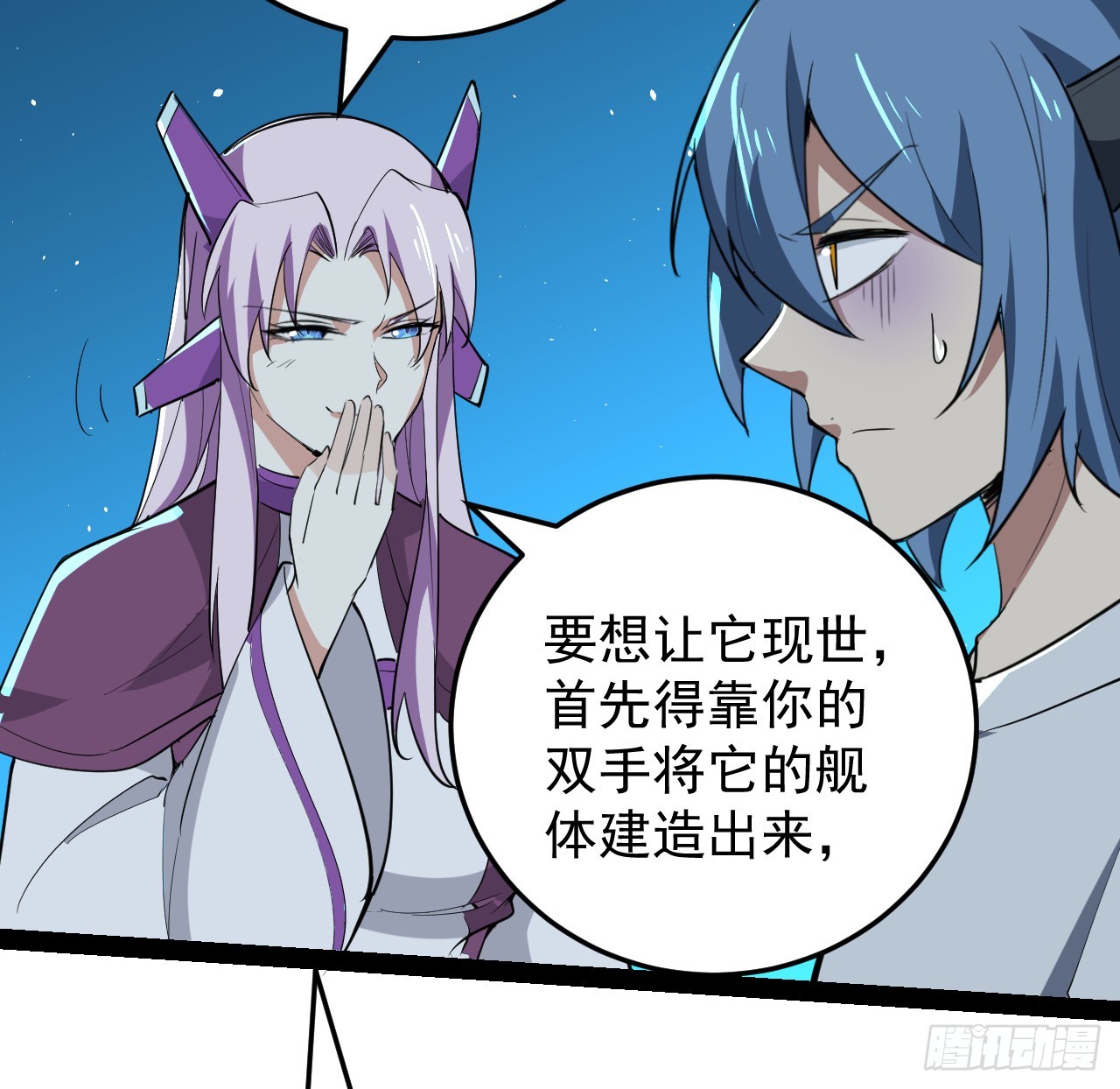 38话 家暴2