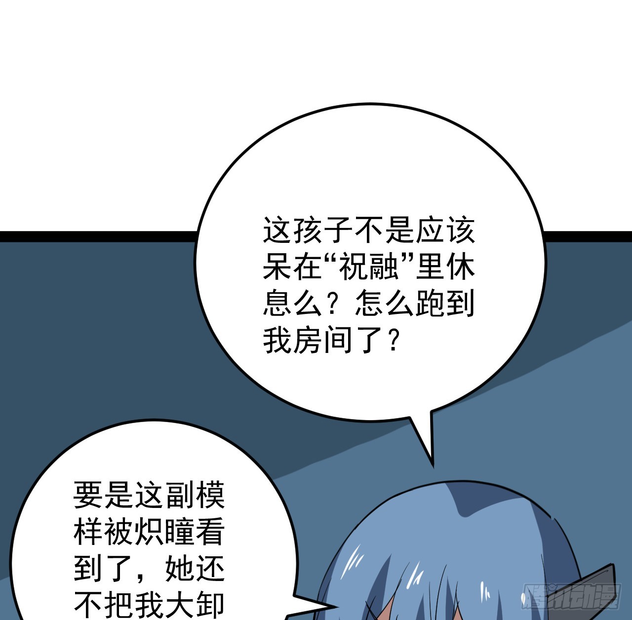 38话 家暴21