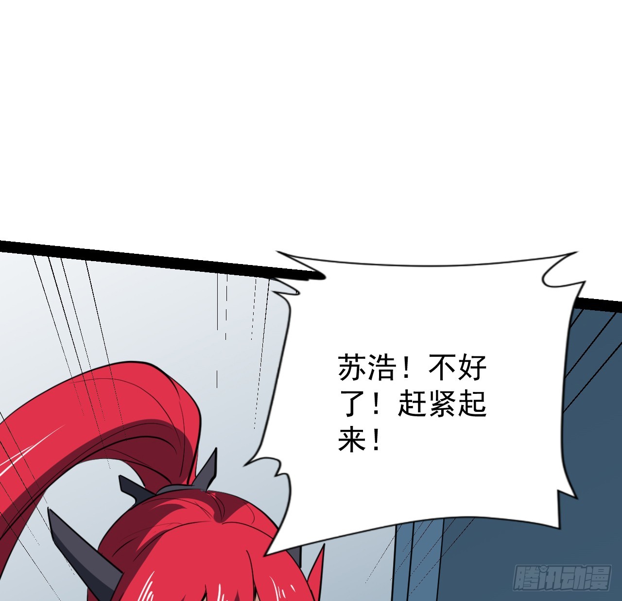 38话 家暴23