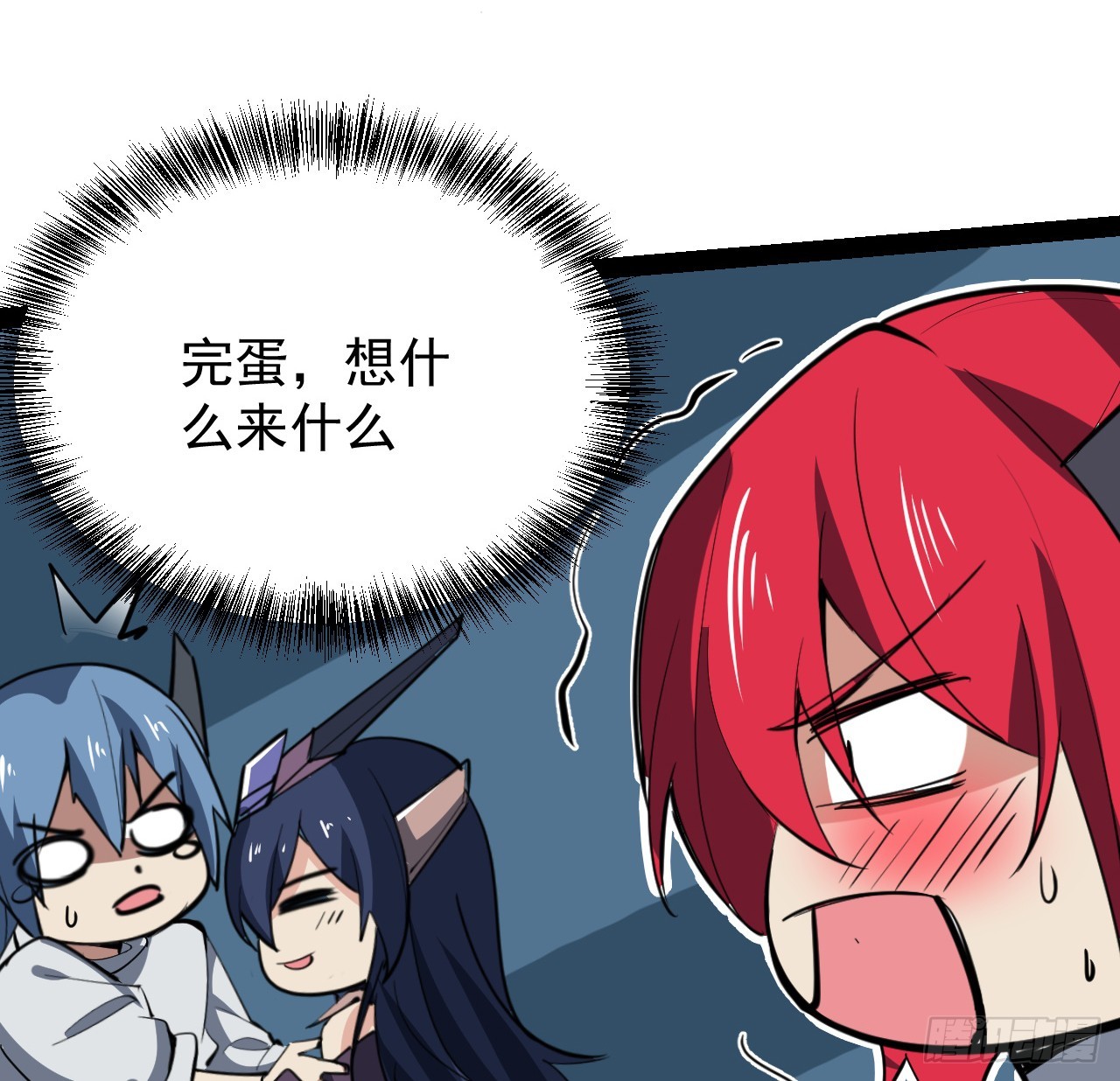 38话 家暴26