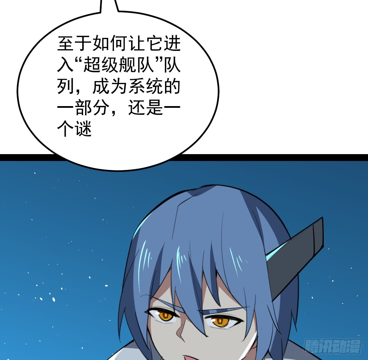 38话 家暴3