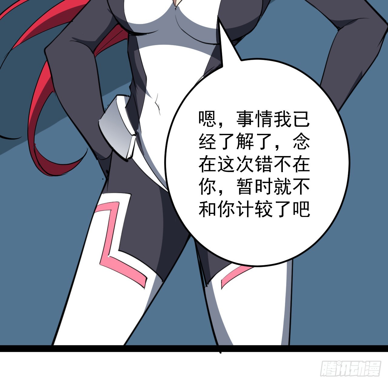 38话 家暴30
