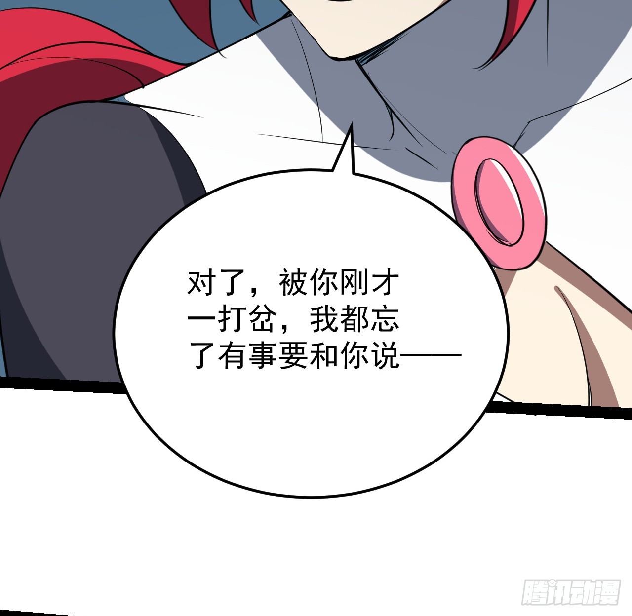 38话 家暴34