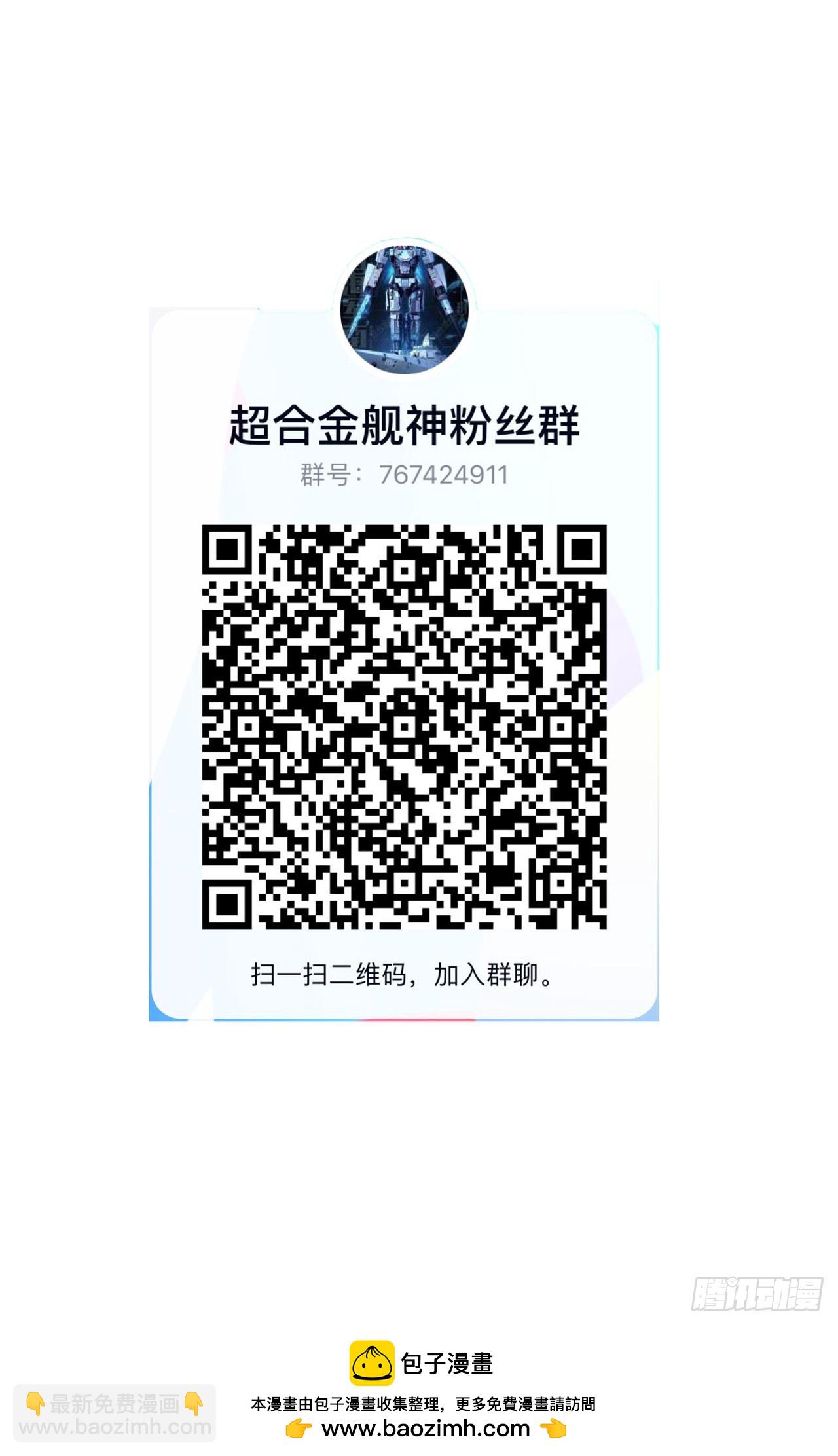 38话 家暴39