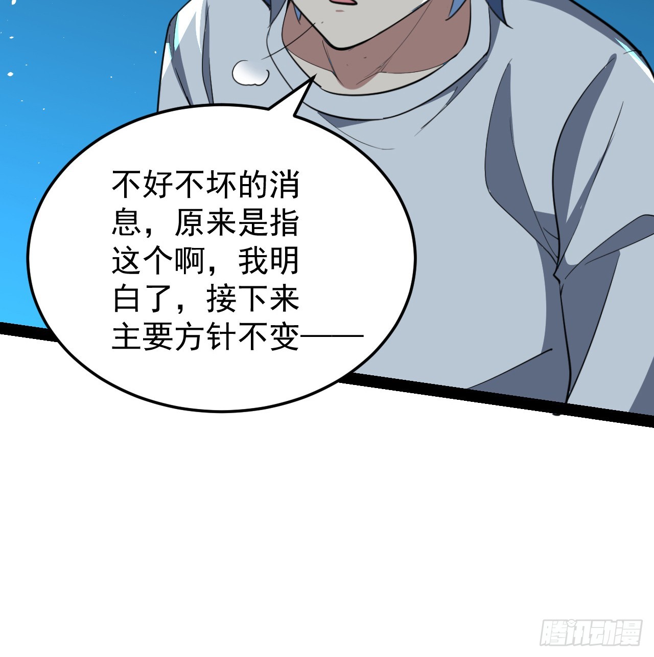 38话 家暴4