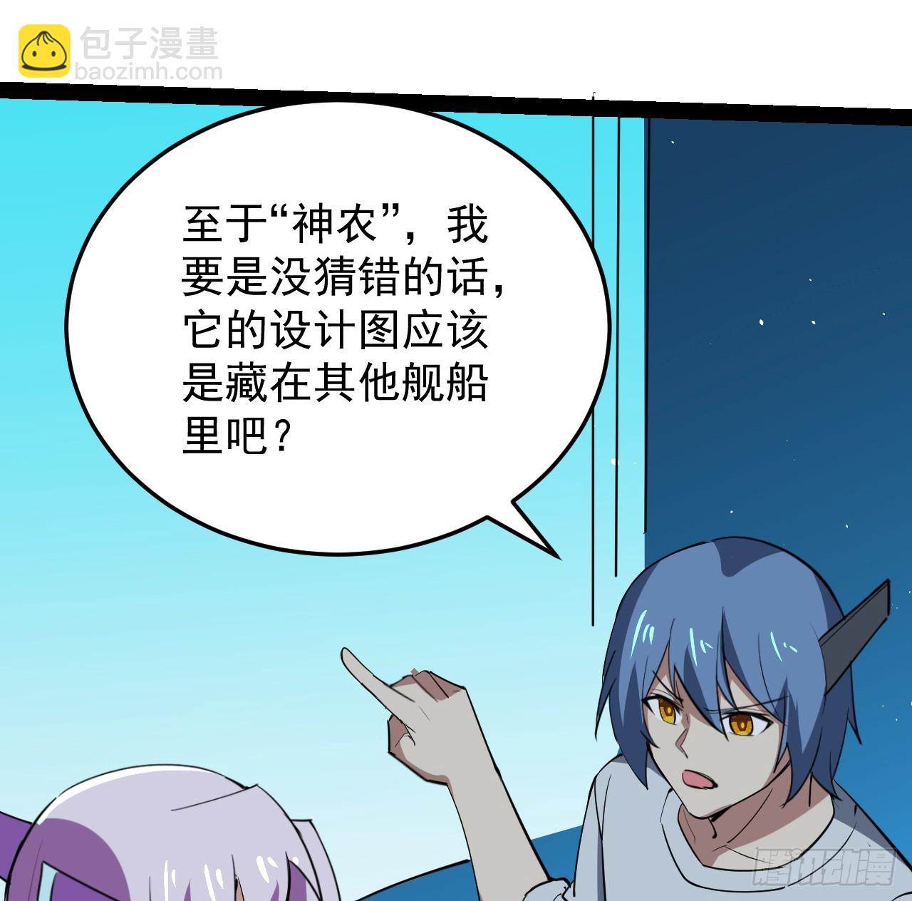 38话 家暴7