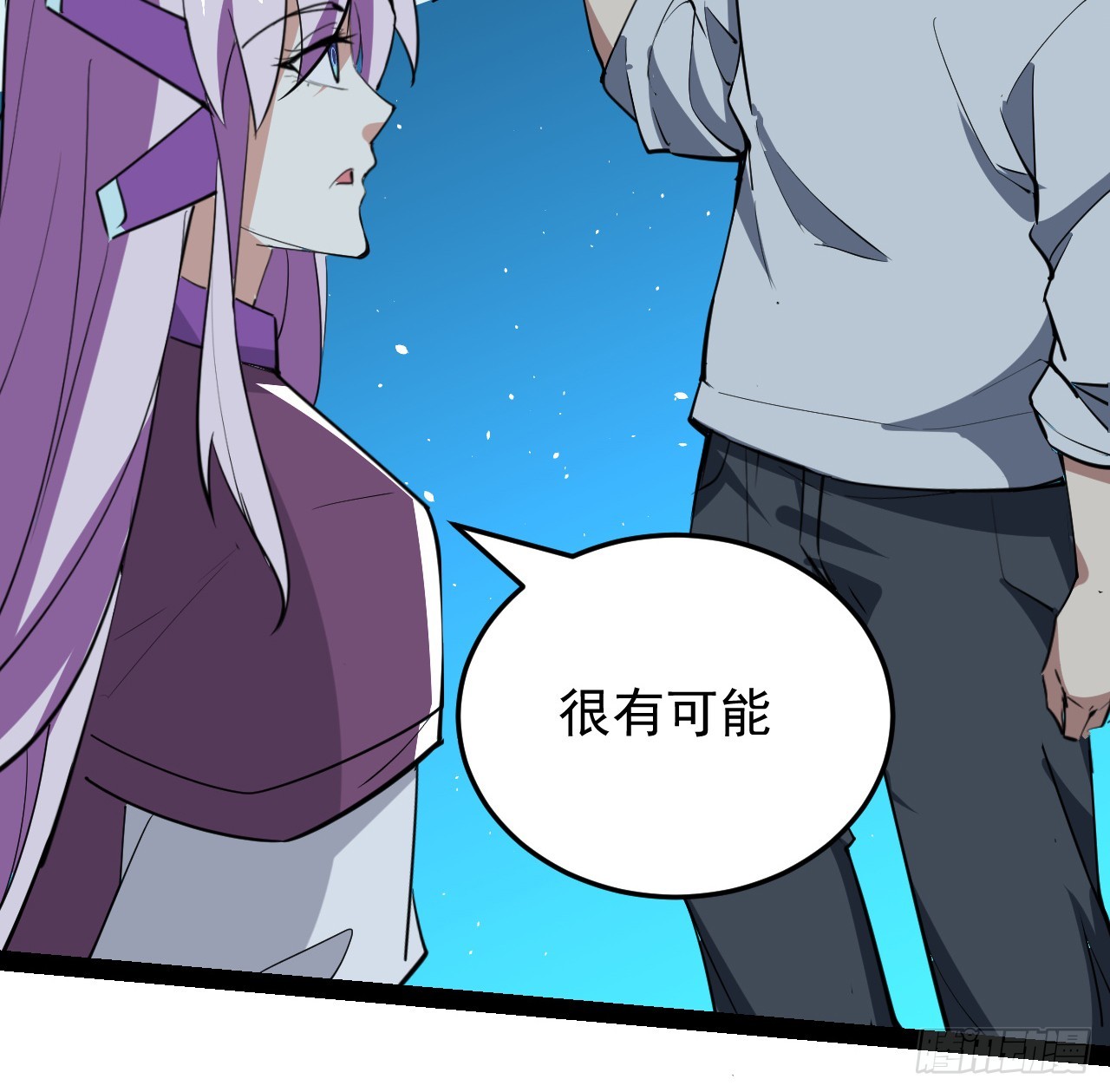 38话 家暴8