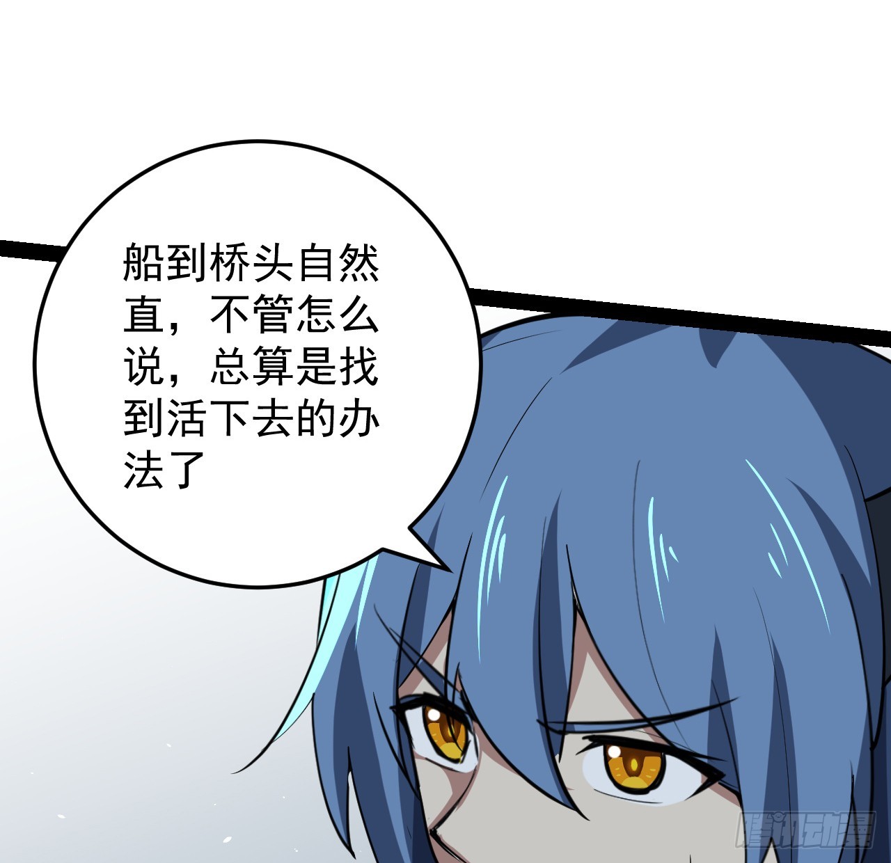 38话 家暴9