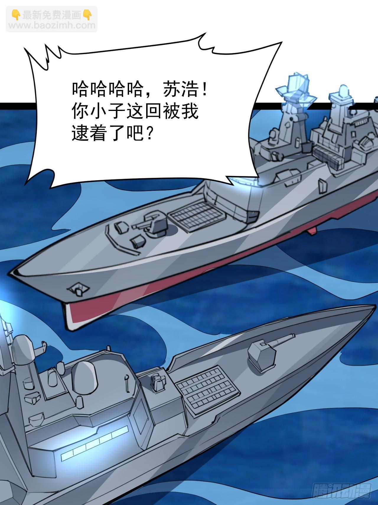 39话 幻影11