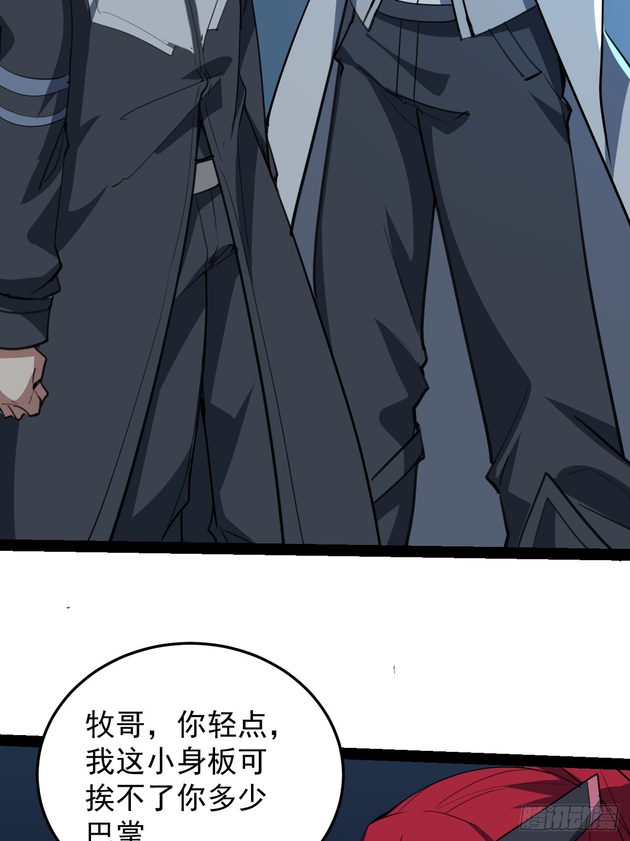 39话 幻影13