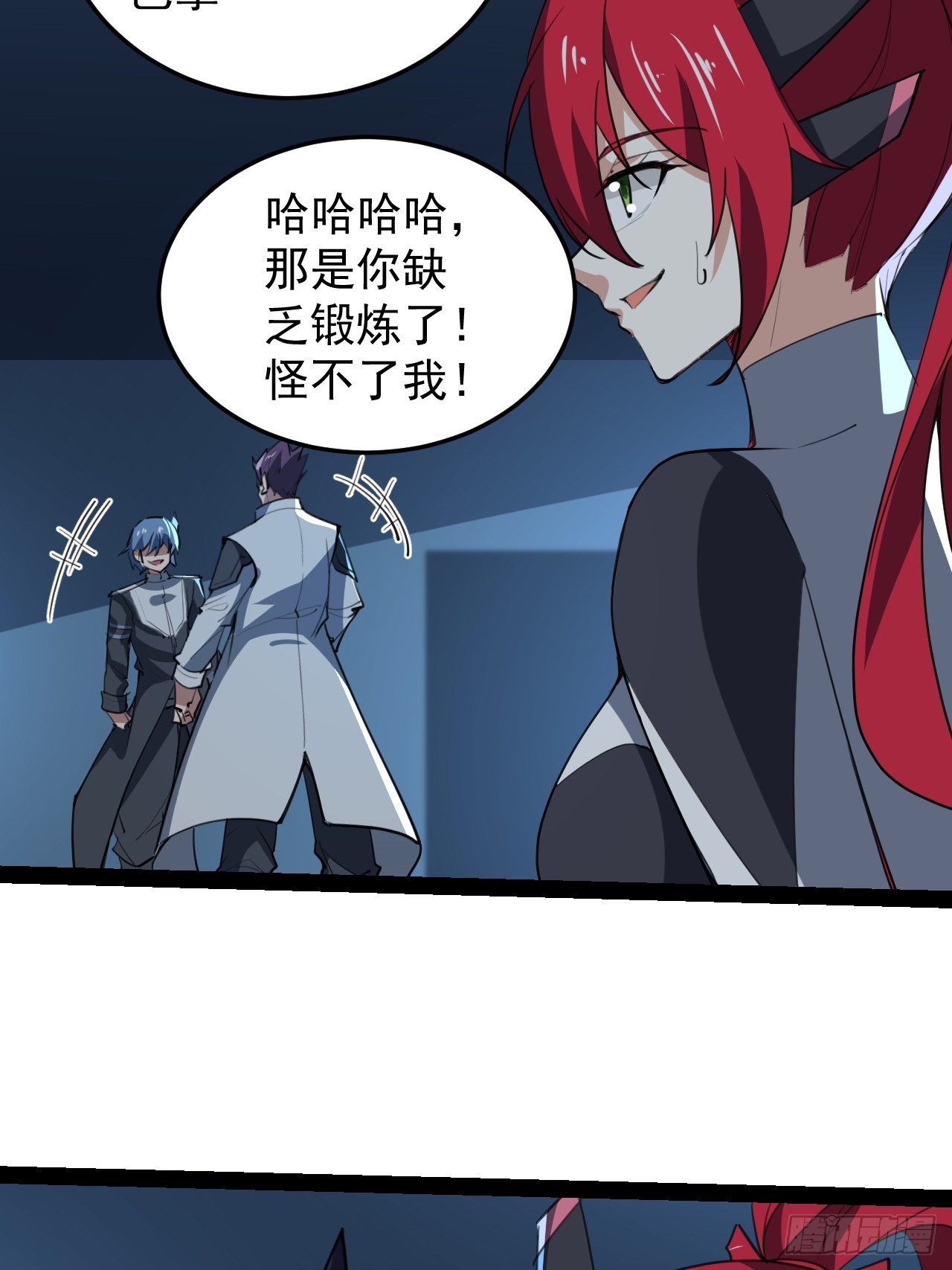 39话 幻影14
