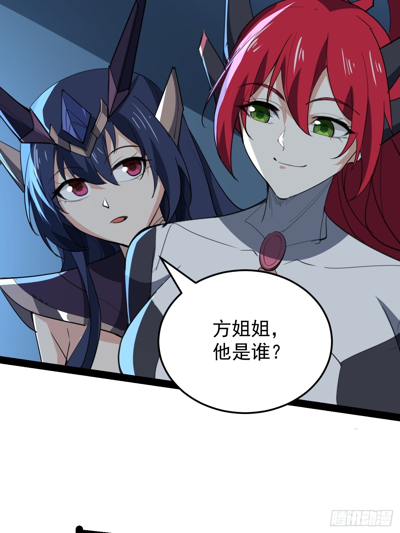 39话 幻影15