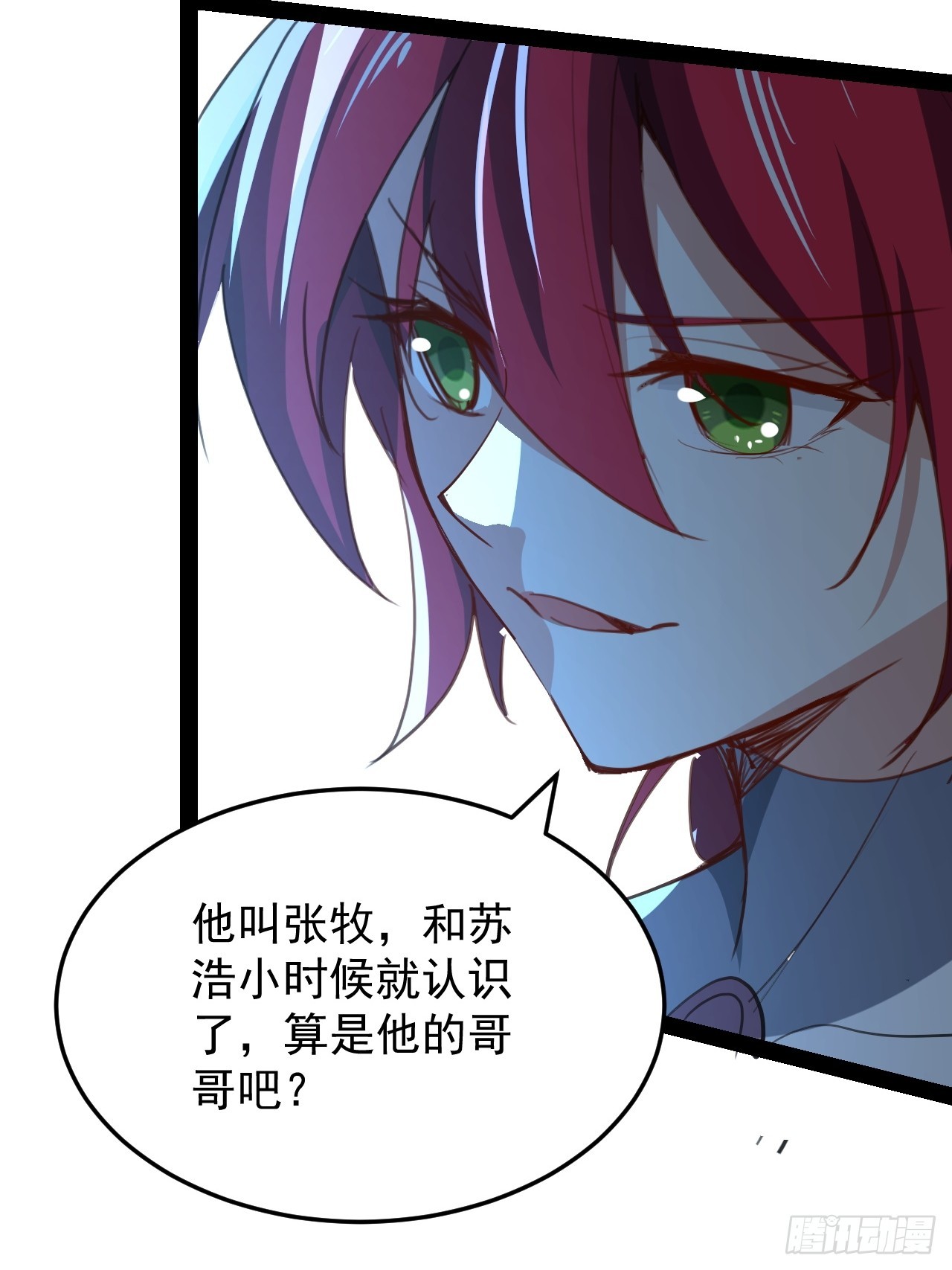 39话 幻影16