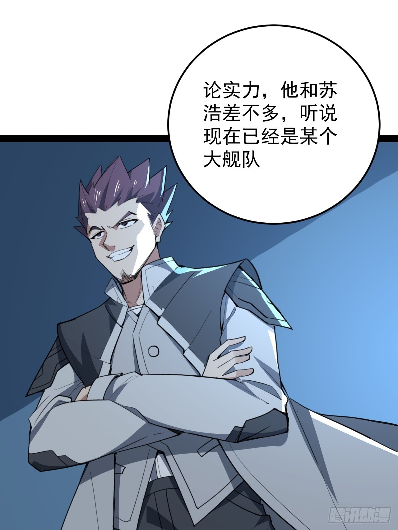39话 幻影20