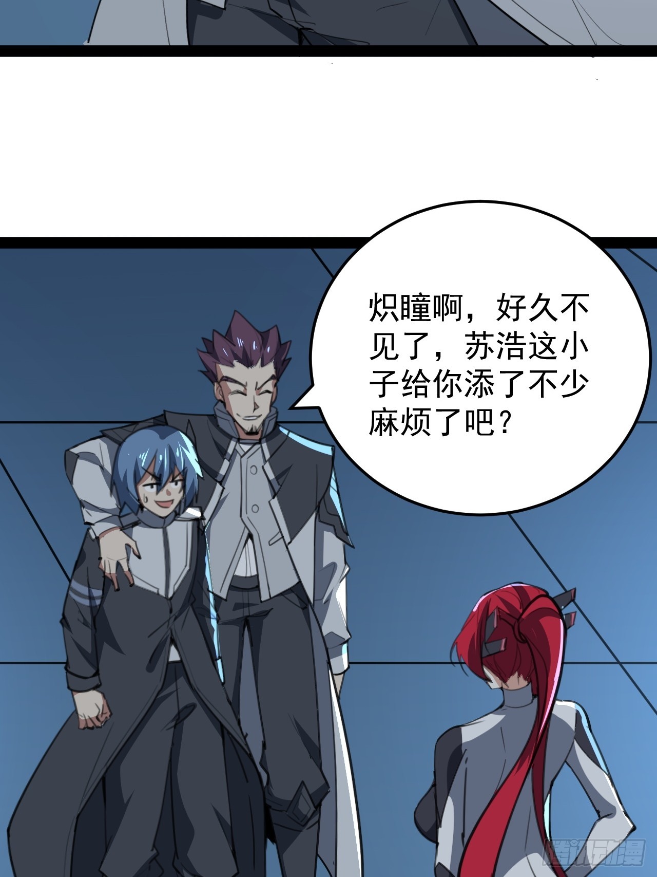 39话 幻影21
