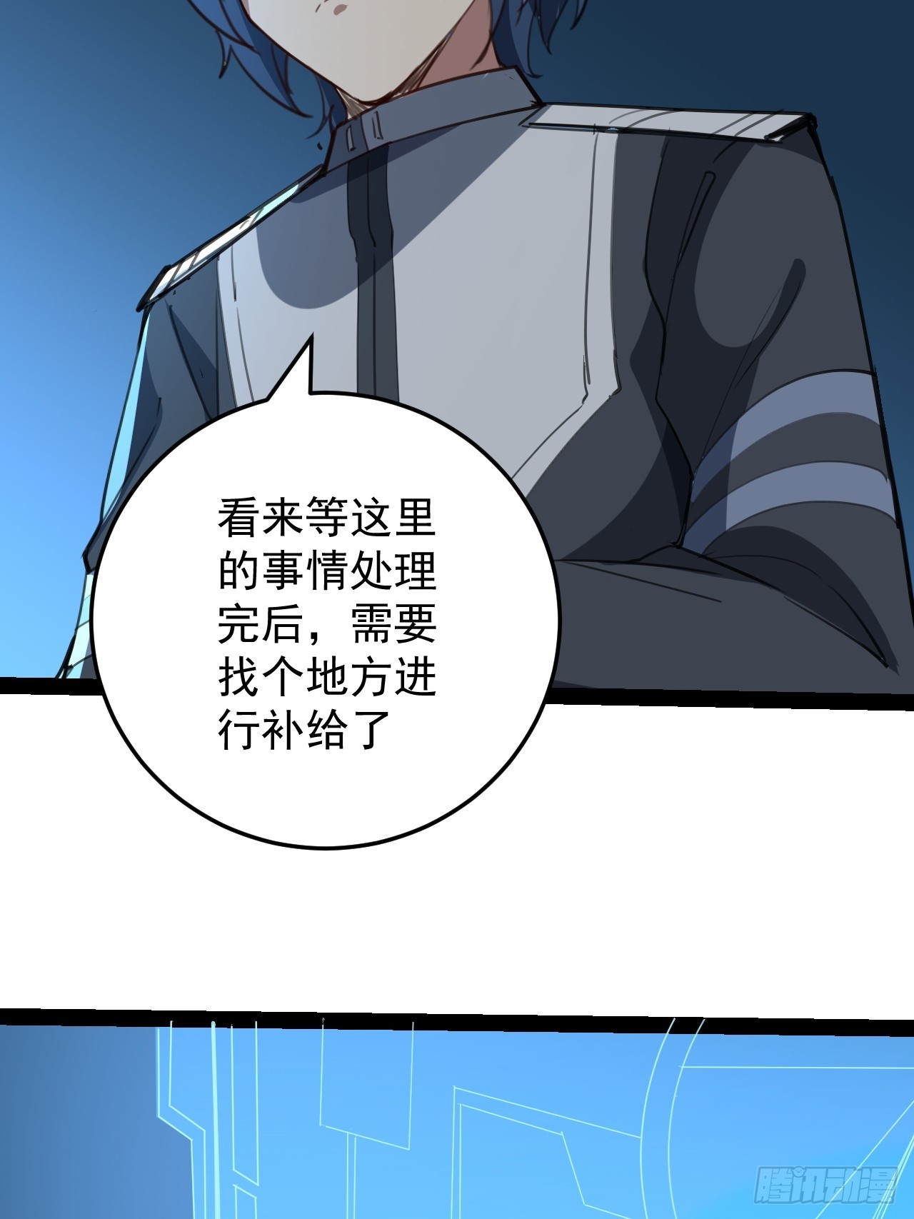 39话 幻影7