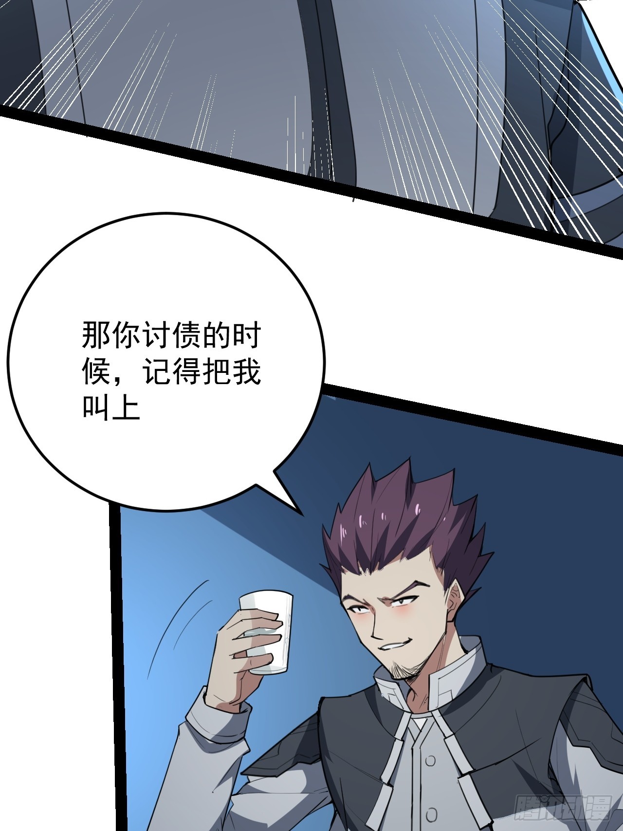 40话 干杯17