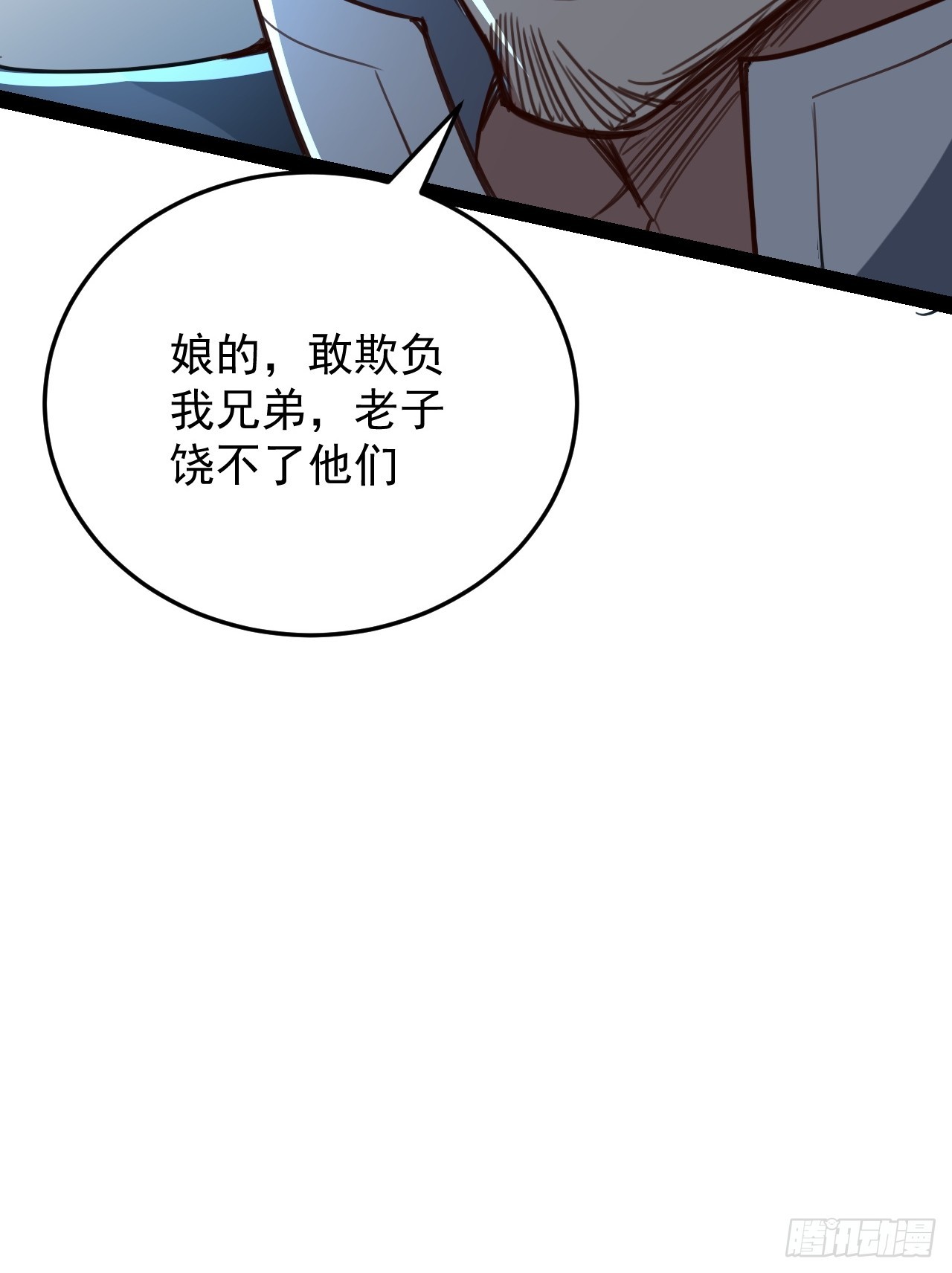 40话 干杯19