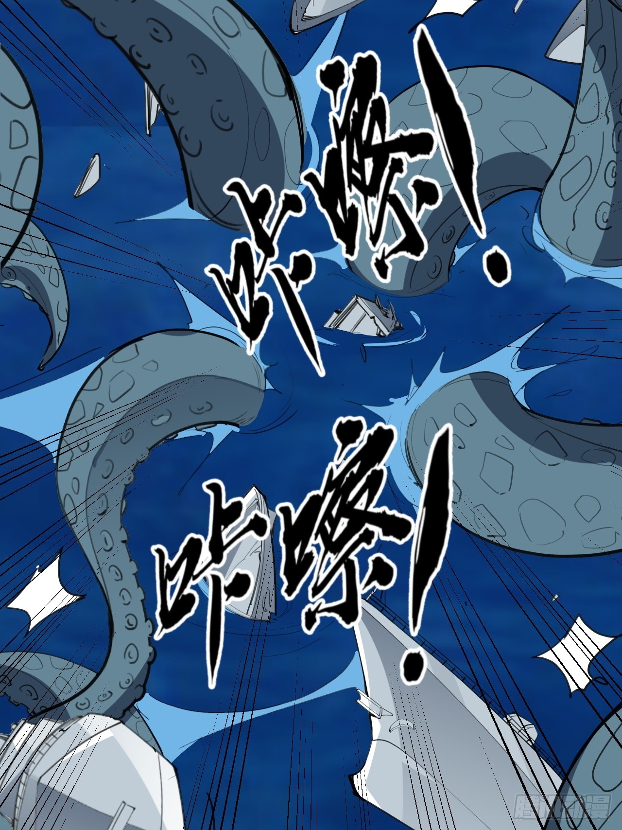 41话 深海主宰13