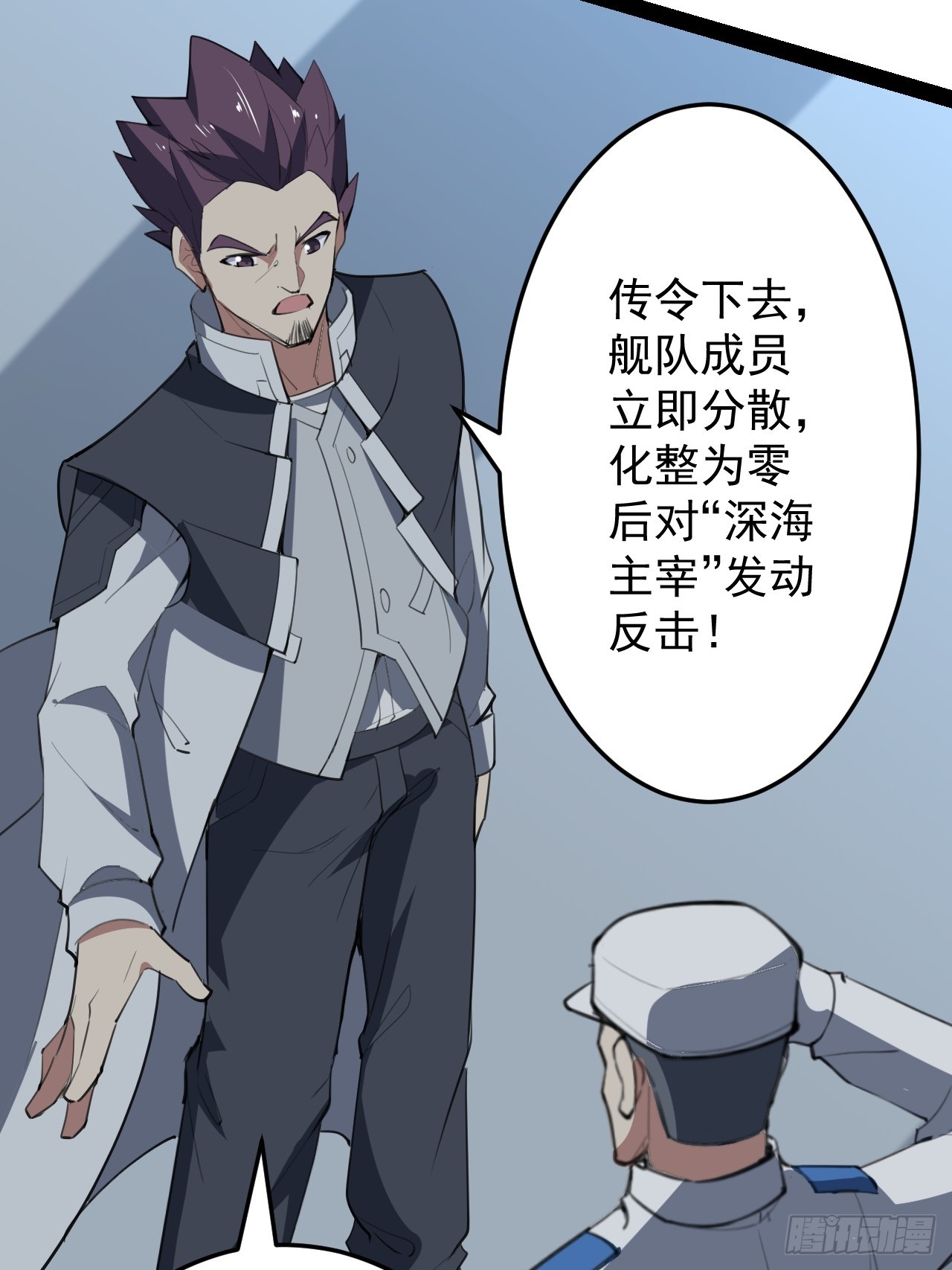 41话 深海主宰16