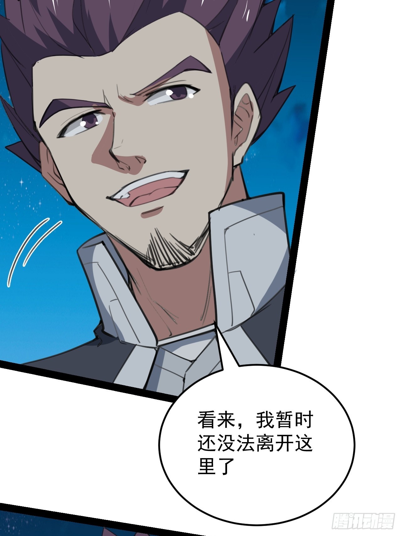 41话 深海主宰18