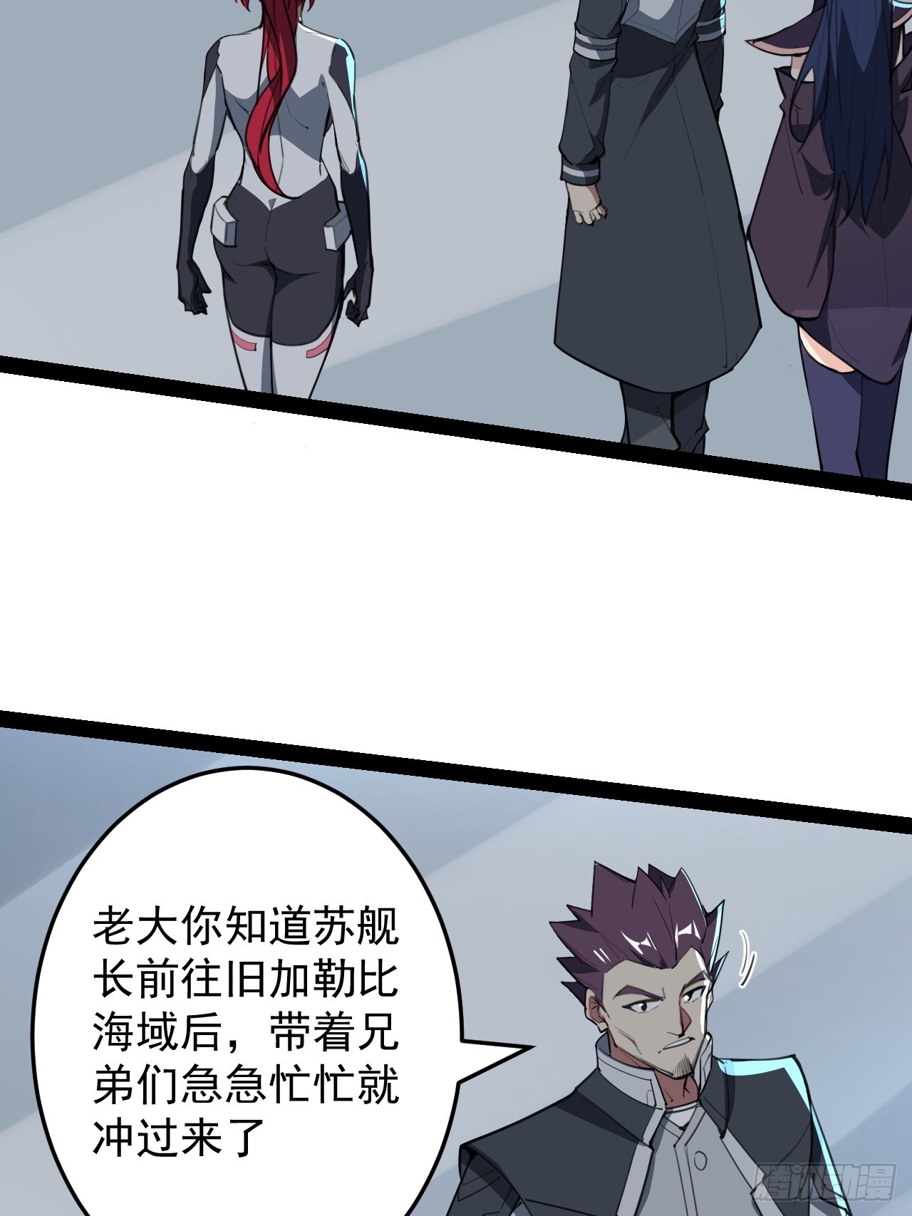 41话 深海主宰2