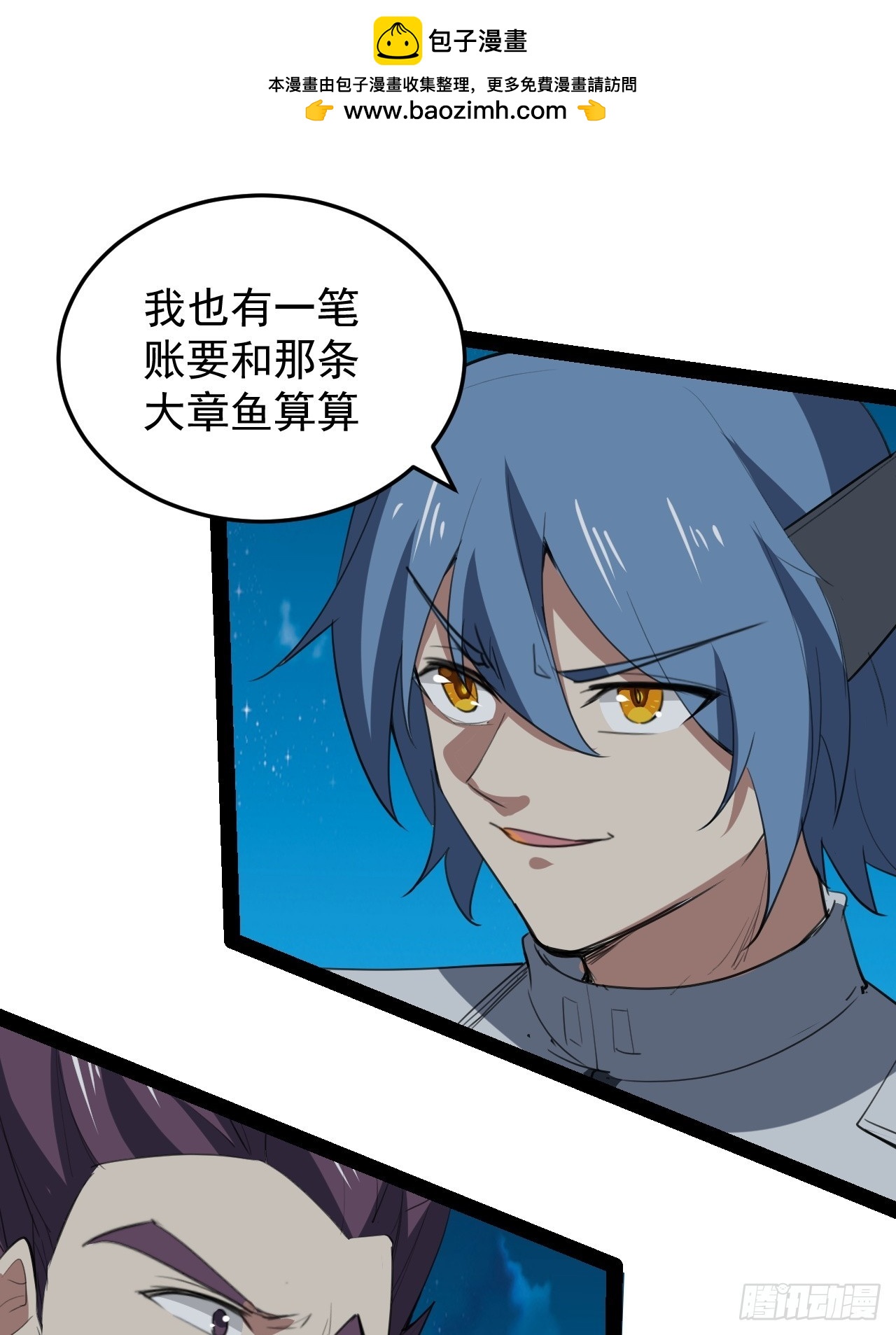 41话 深海主宰20
