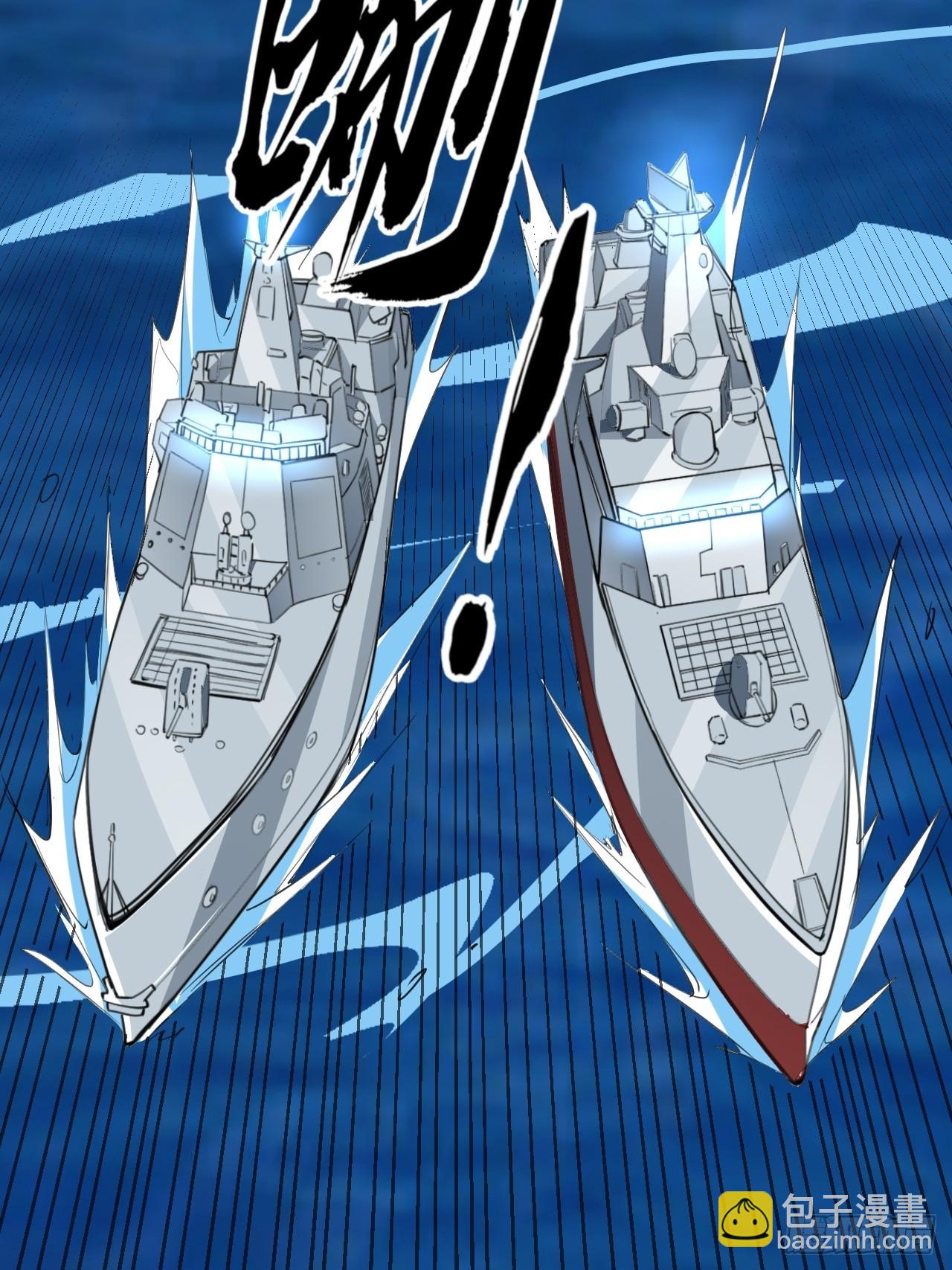 41话 深海主宰25