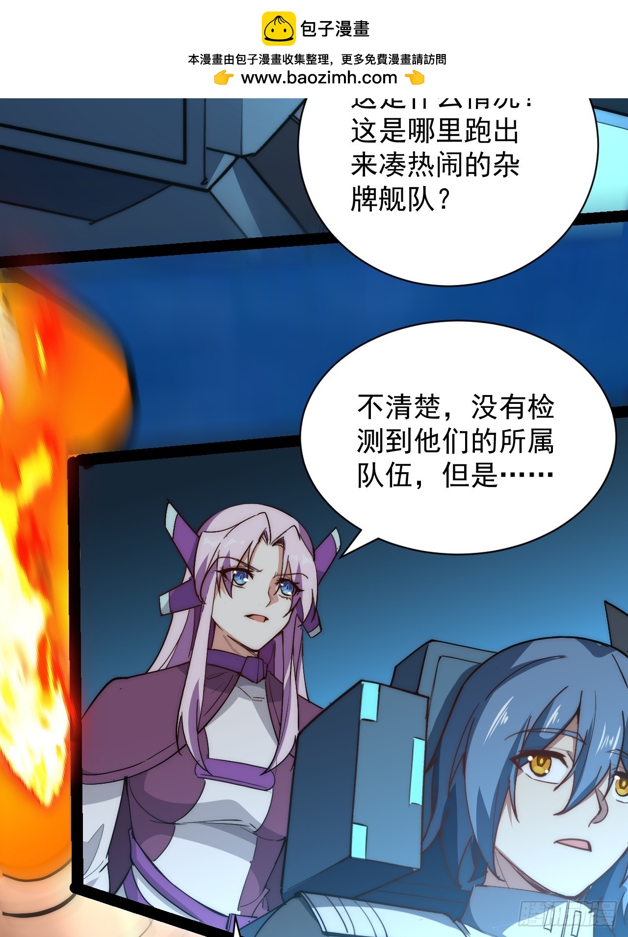 43话 我们又见面了！1