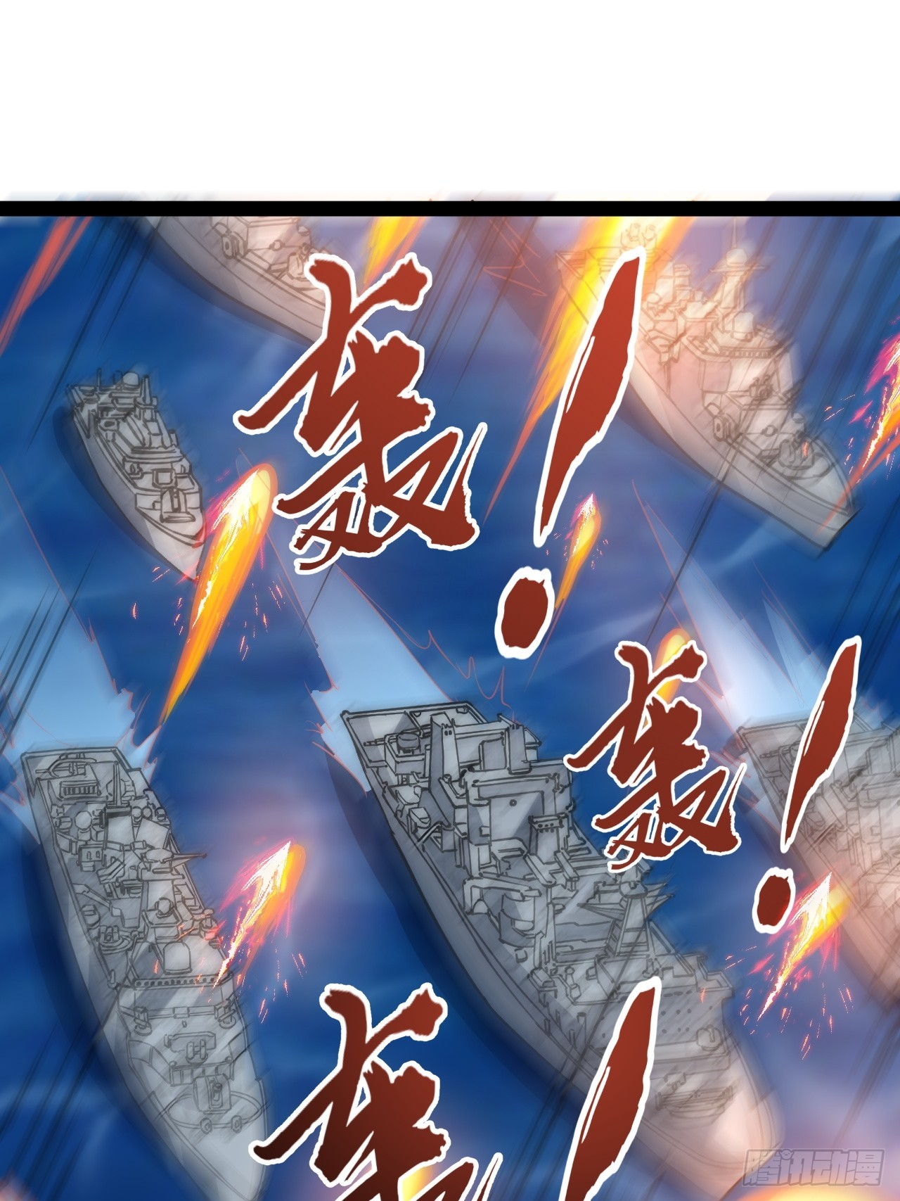 43话 我们又见面了！10