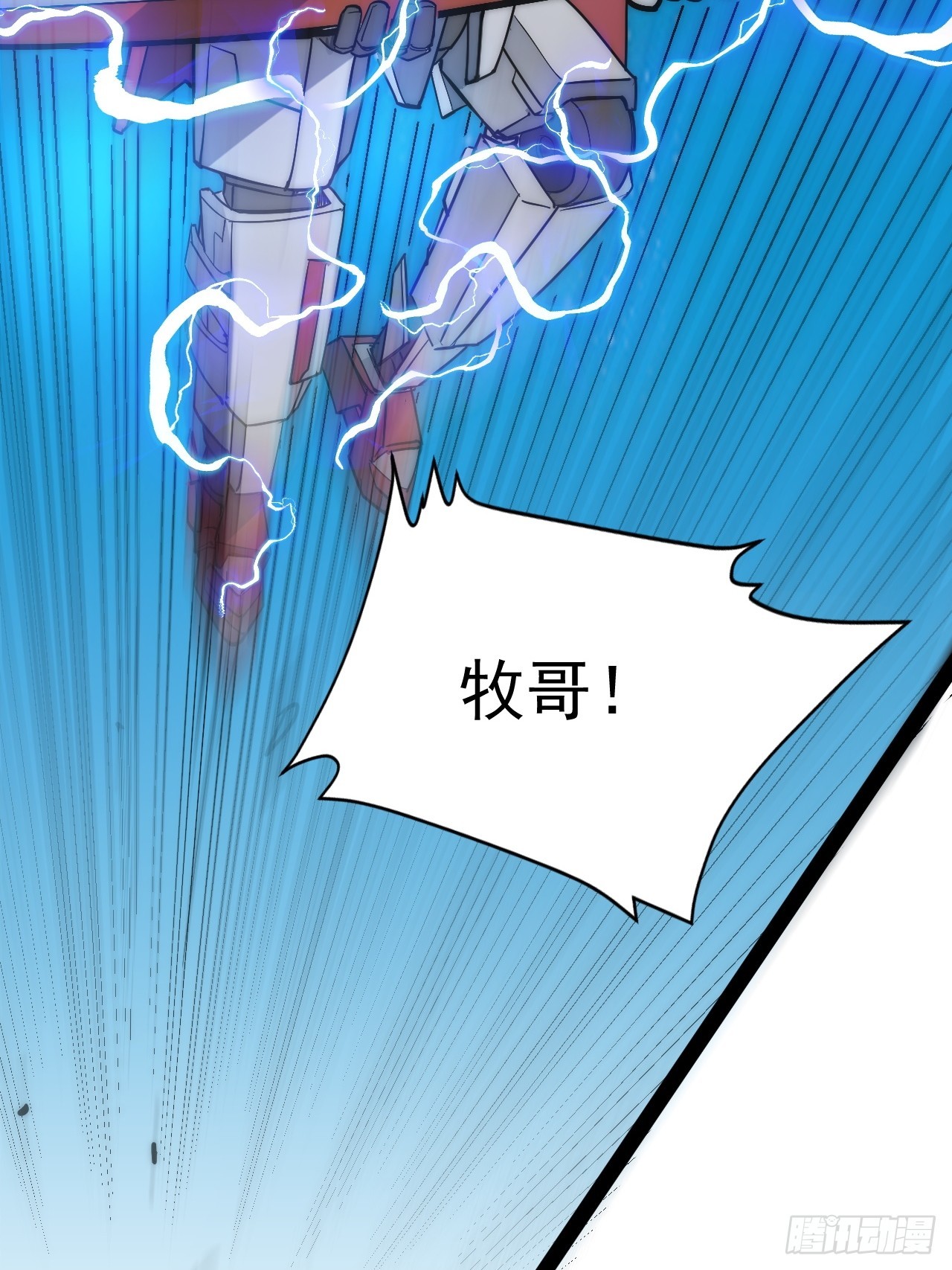 43话 我们又见面了！17