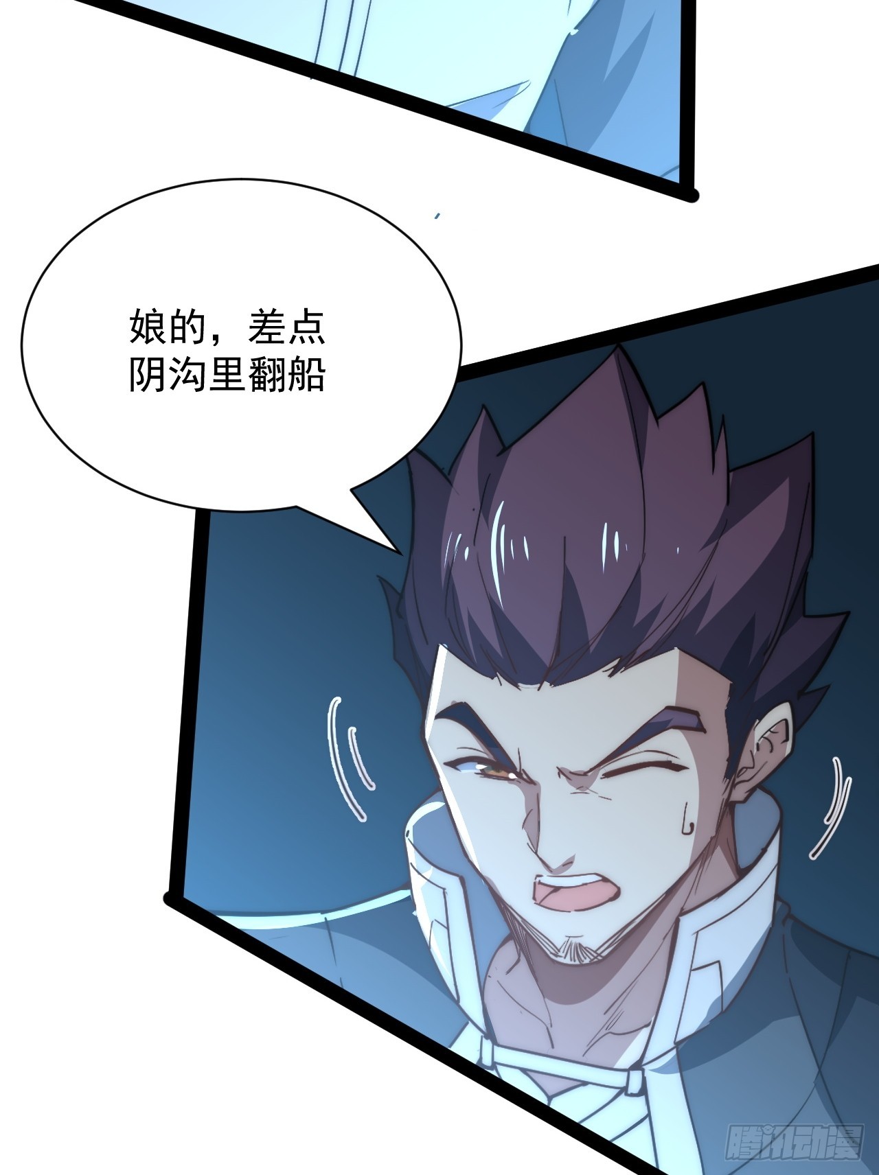43话 我们又见面了！19
