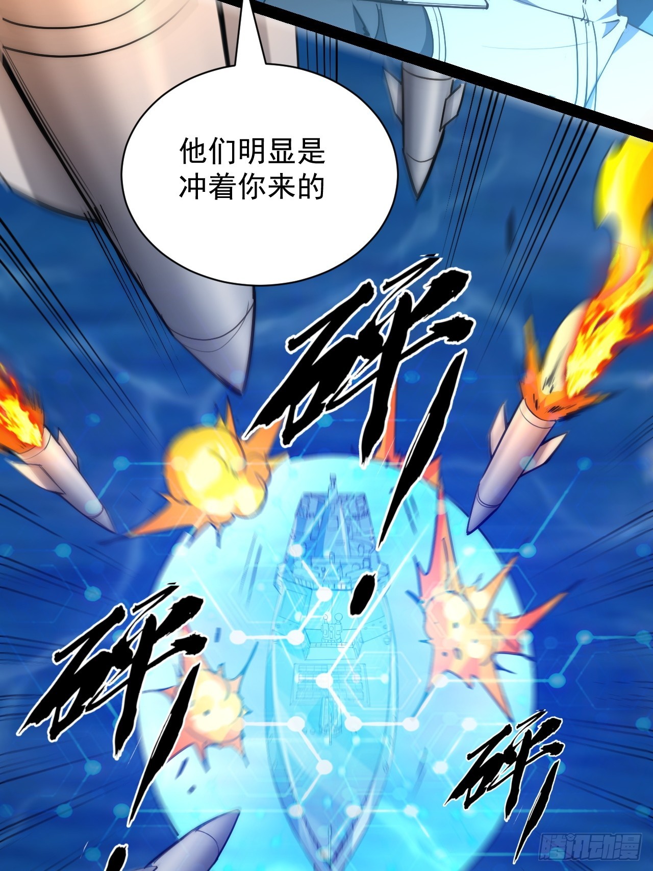 43话 我们又见面了！2