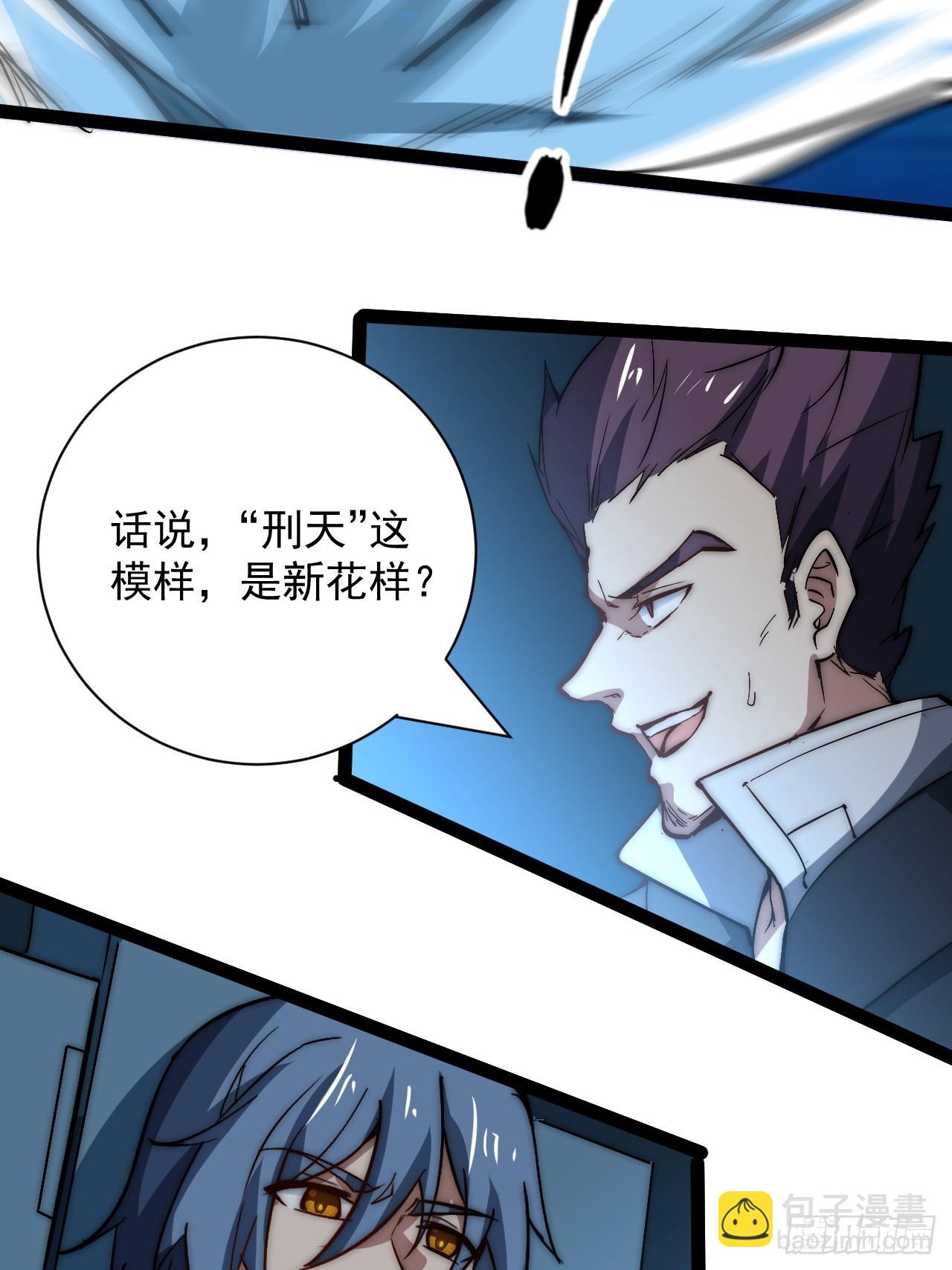 43话 我们又见面了！21