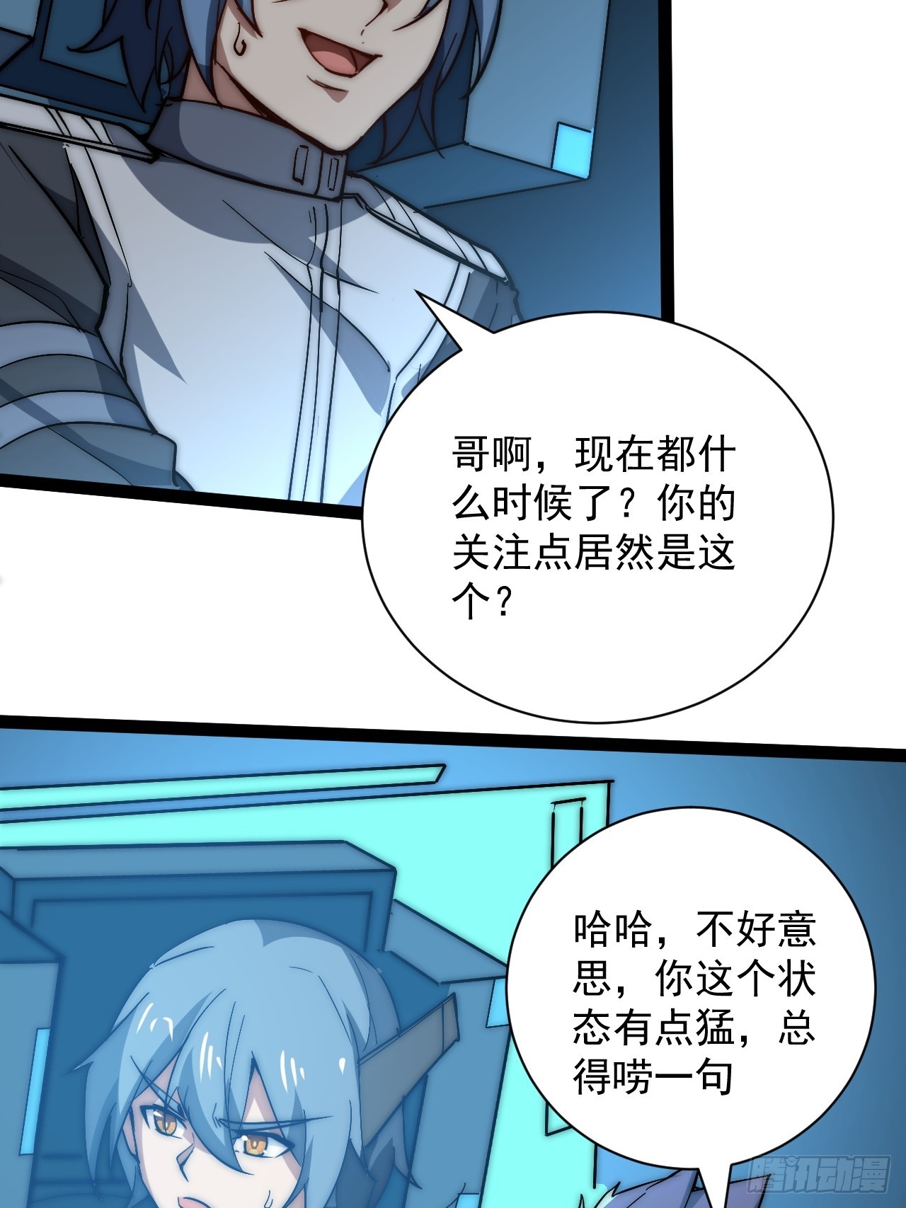 43话 我们又见面了！22