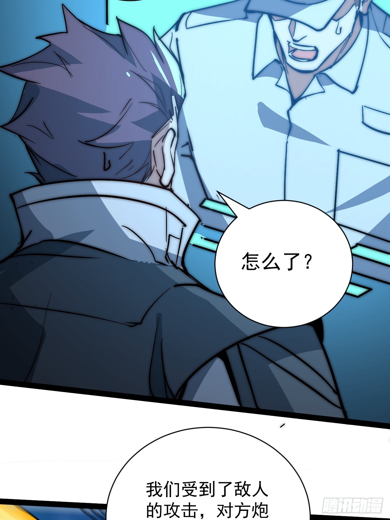 43话 我们又见面了！24